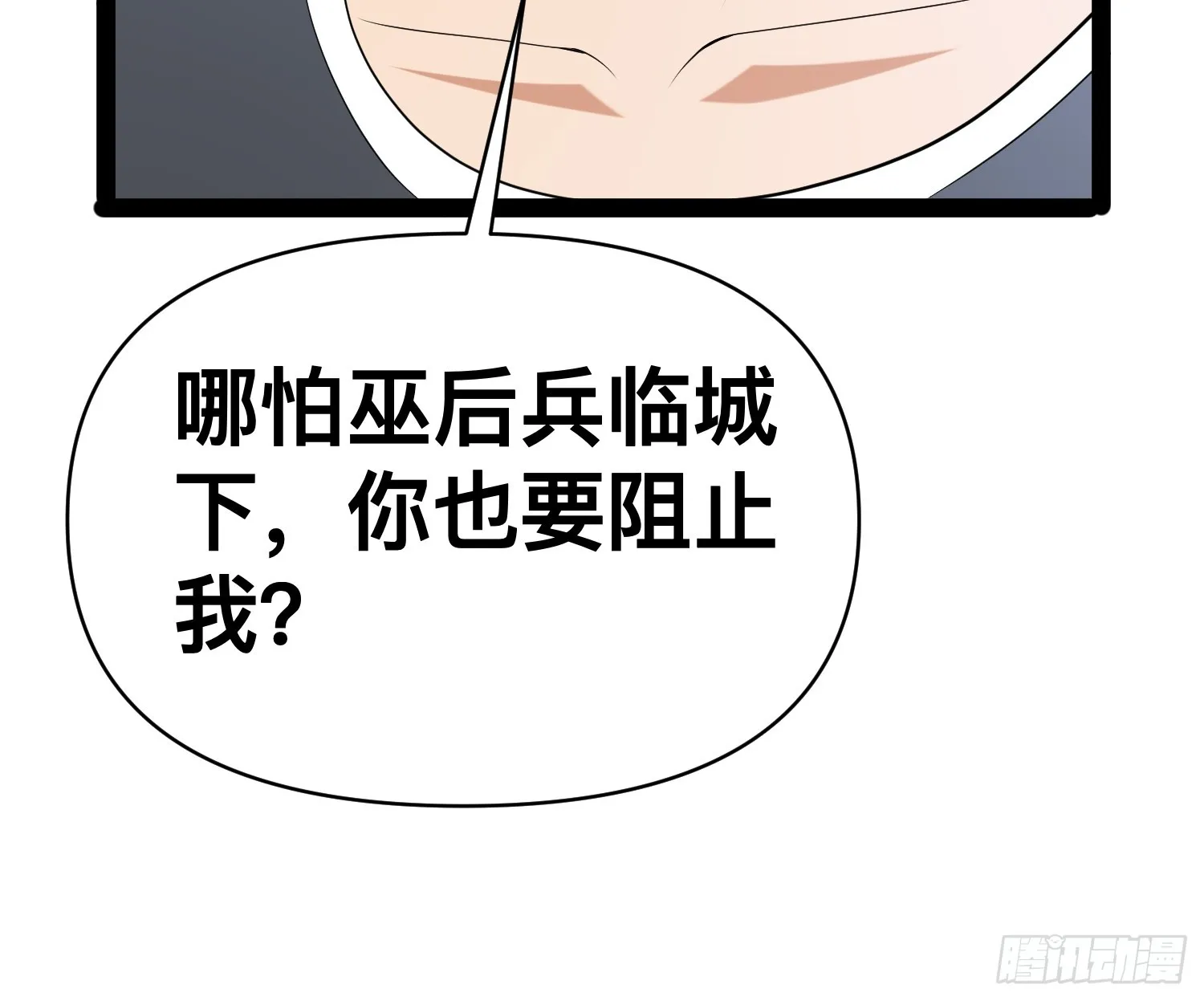 129 世界毁灭的原因 第32页