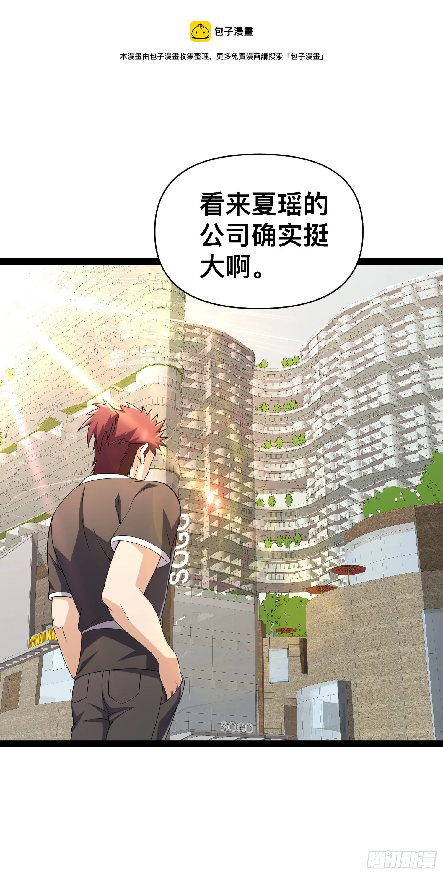 130 准备养殖和牛 第1页