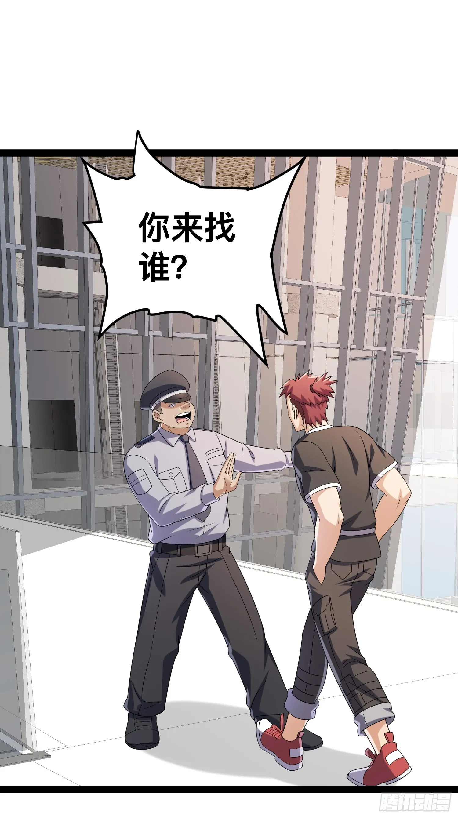 130 准备养殖和牛 第2页