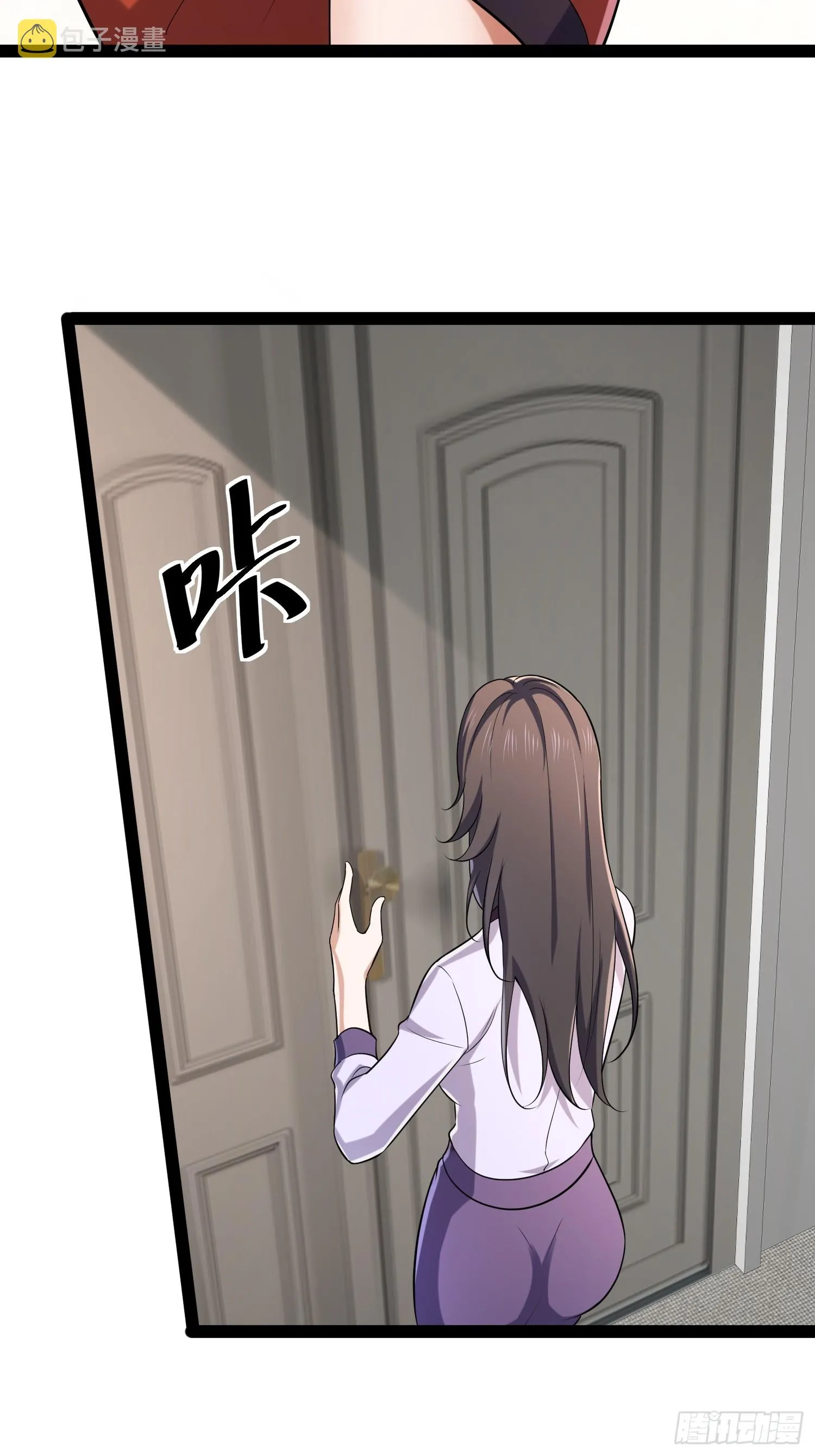 130 准备养殖和牛 第11页
