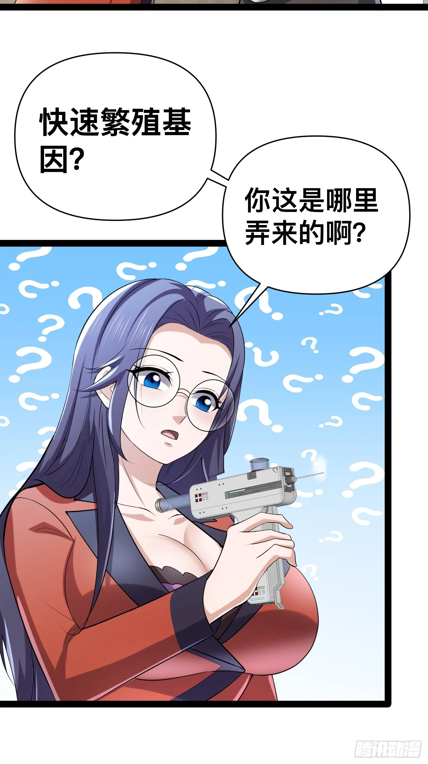 130 准备养殖和牛 第14页
