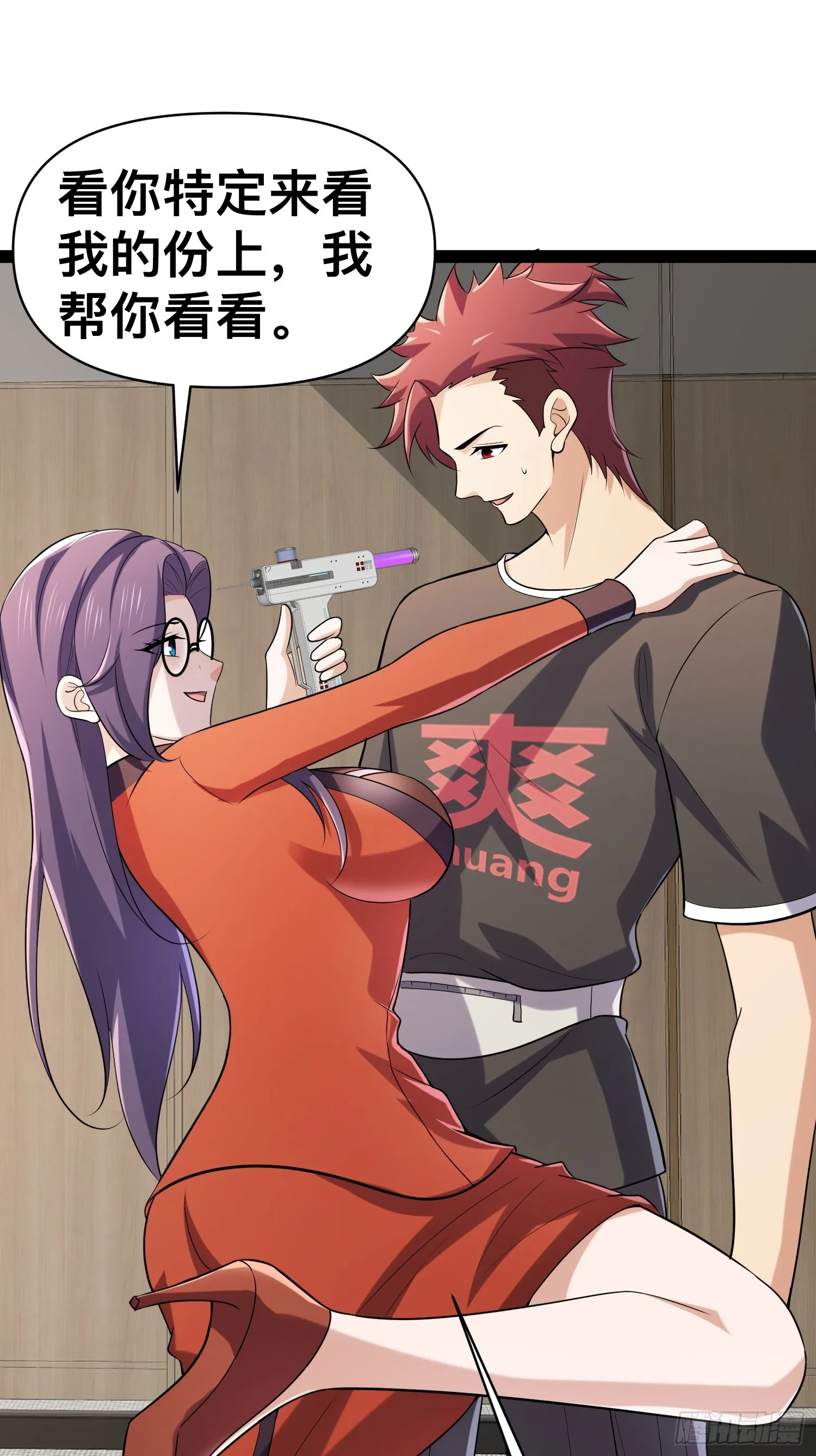 130 准备养殖和牛 第17页
