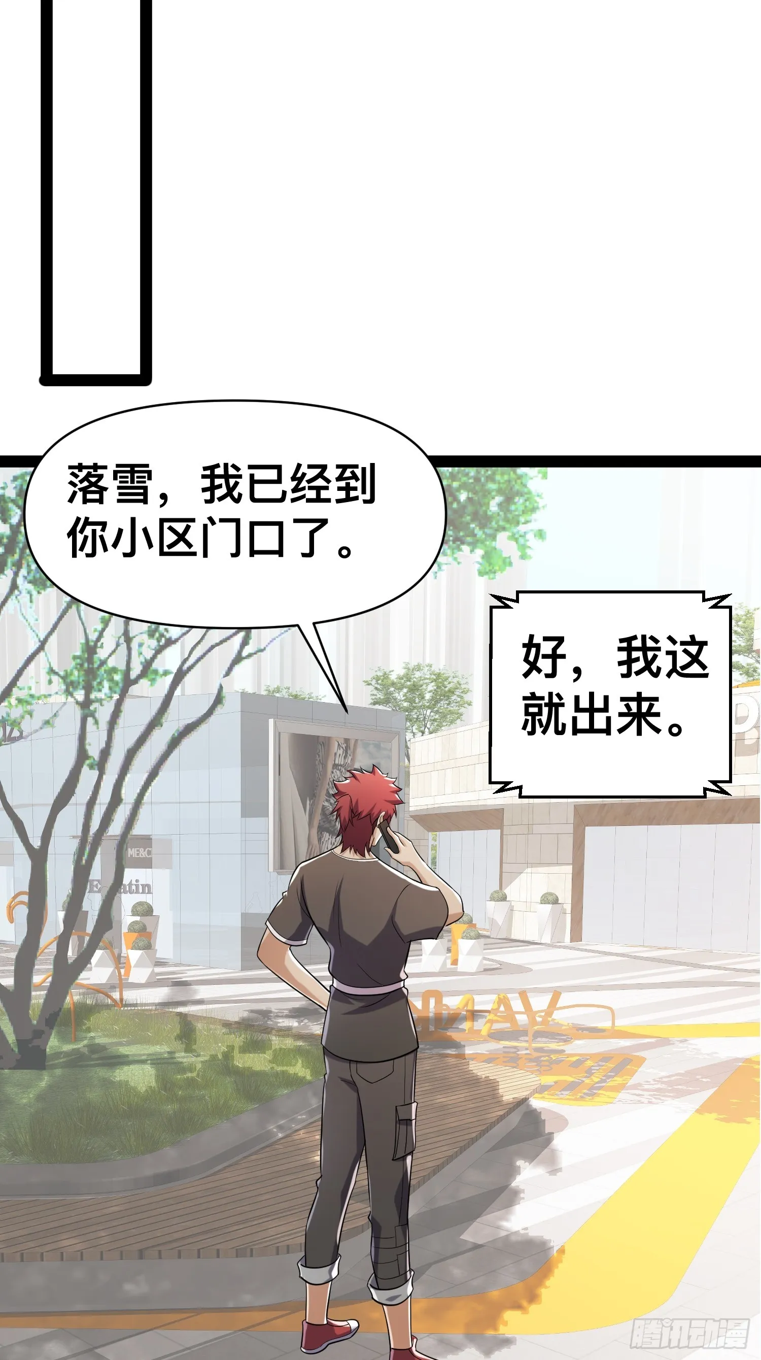 130 准备养殖和牛 第30页