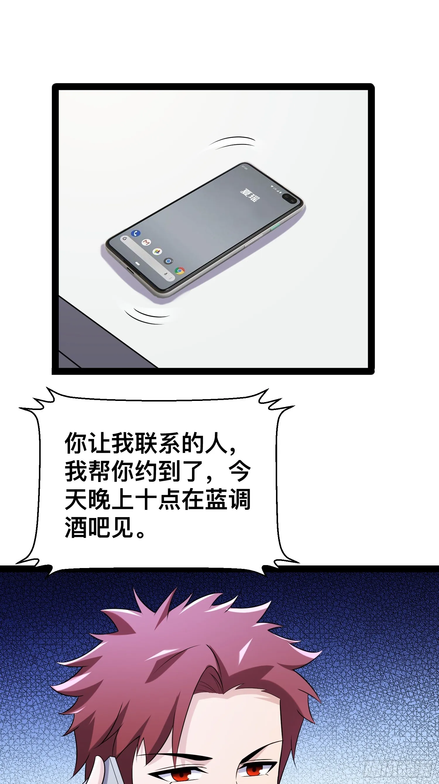 130 准备养殖和牛 第41页
