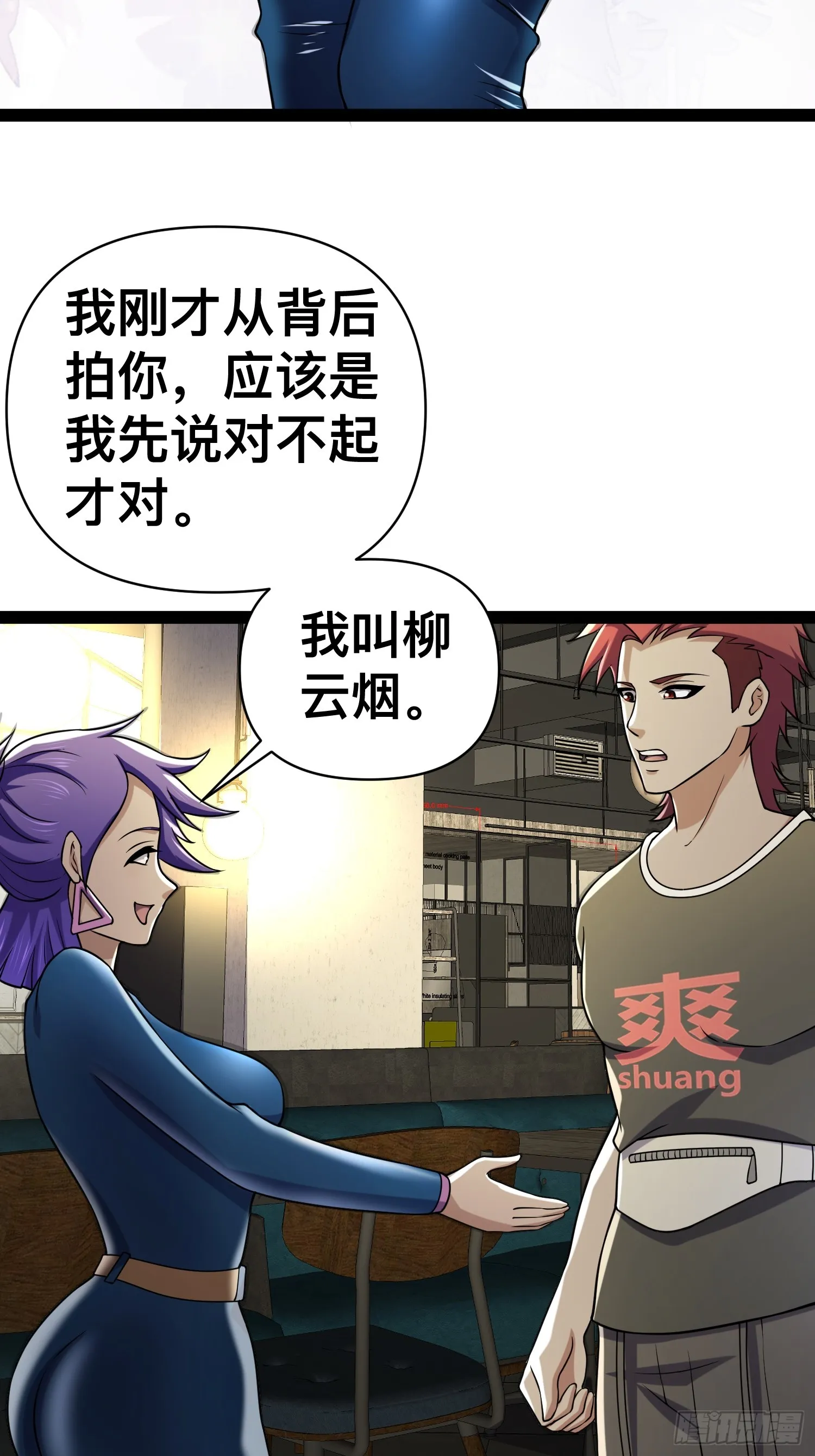 131 出国买核弹 第5页