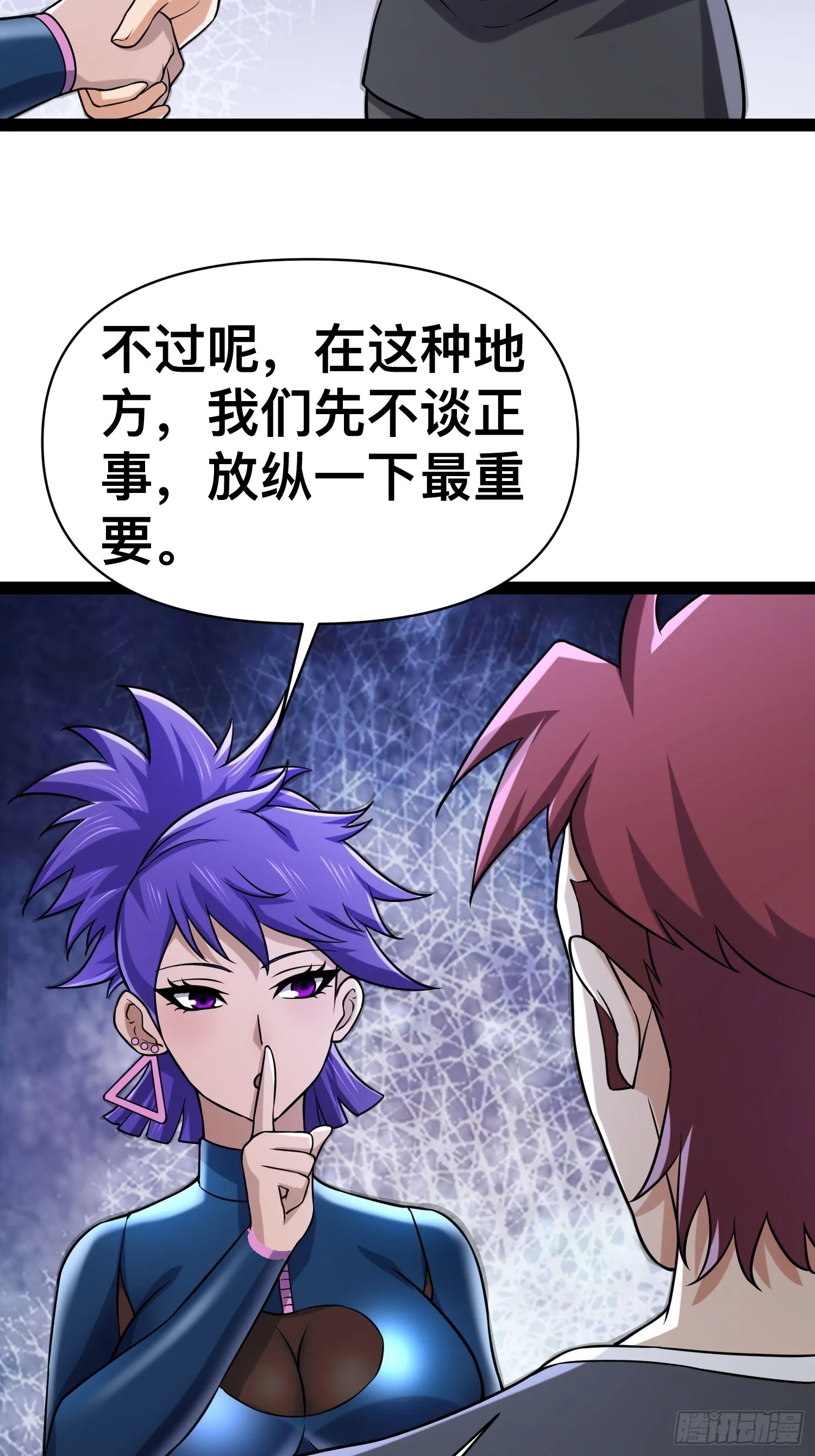 131 出国买核弹 第7页