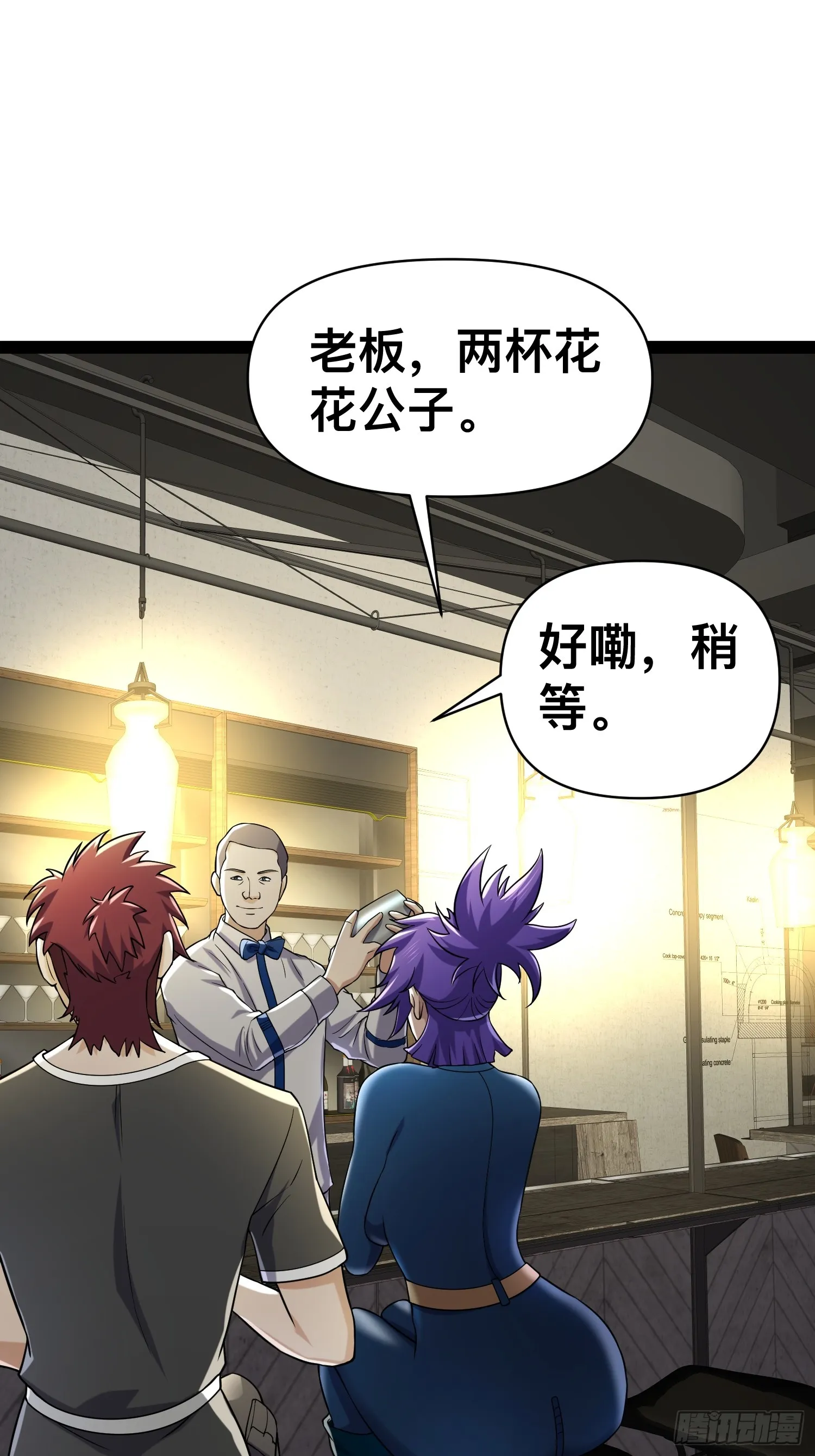 131 出国买核弹 第9页