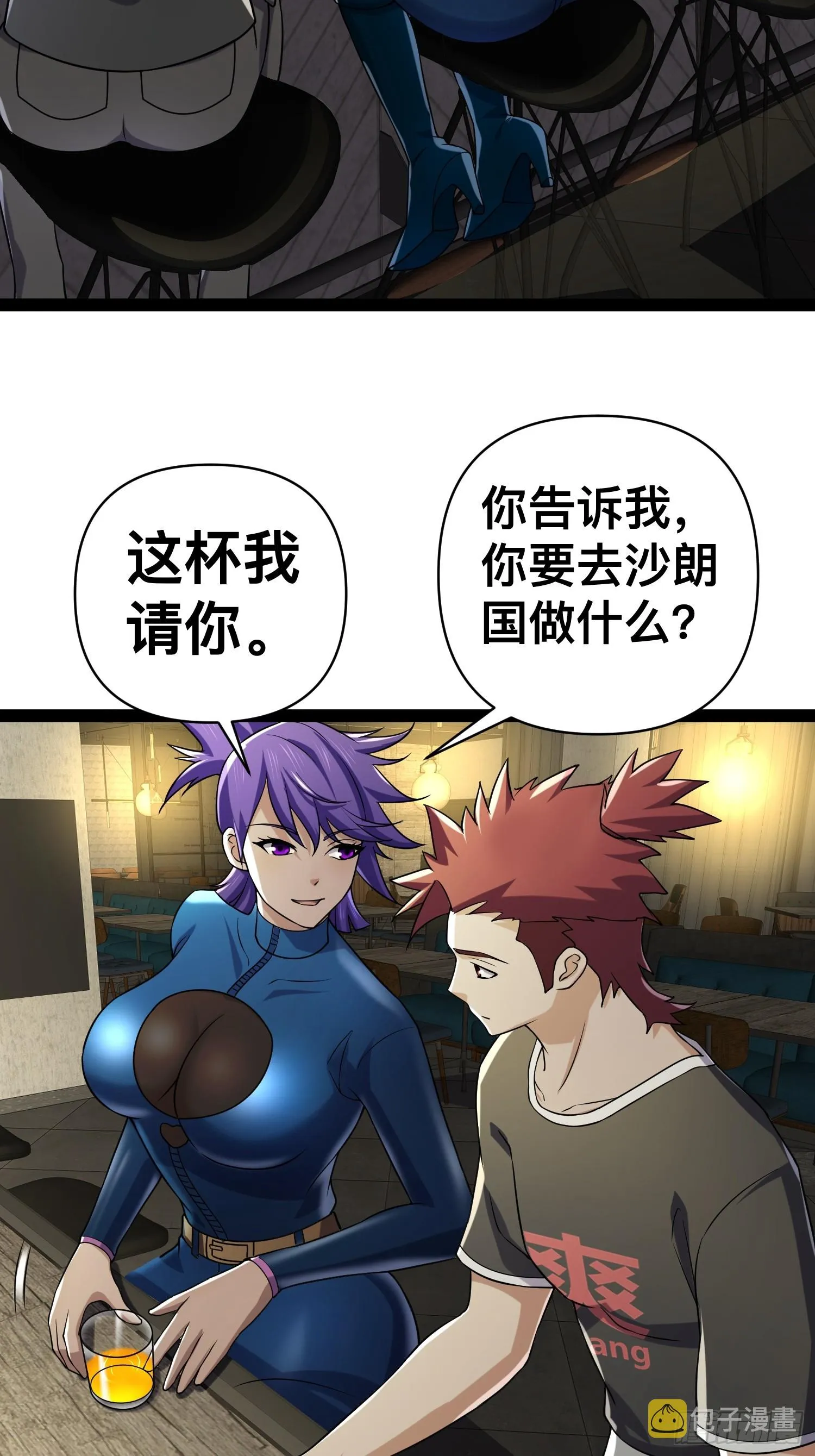 131 出国买核弹 第10页