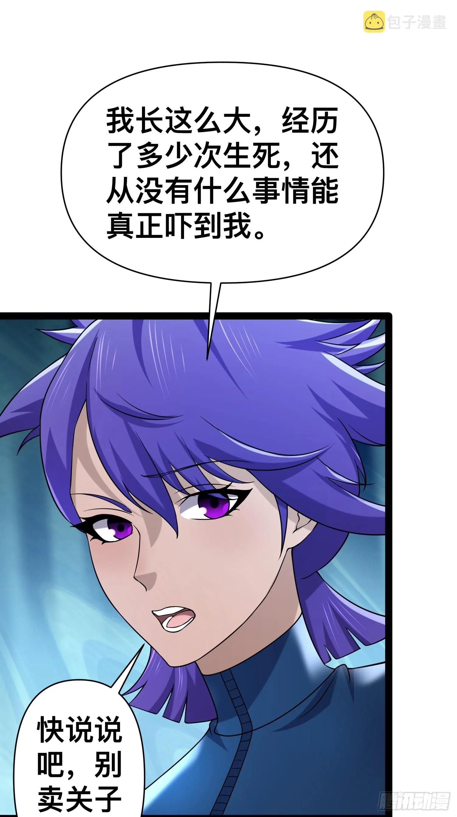 131 出国买核弹 第13页
