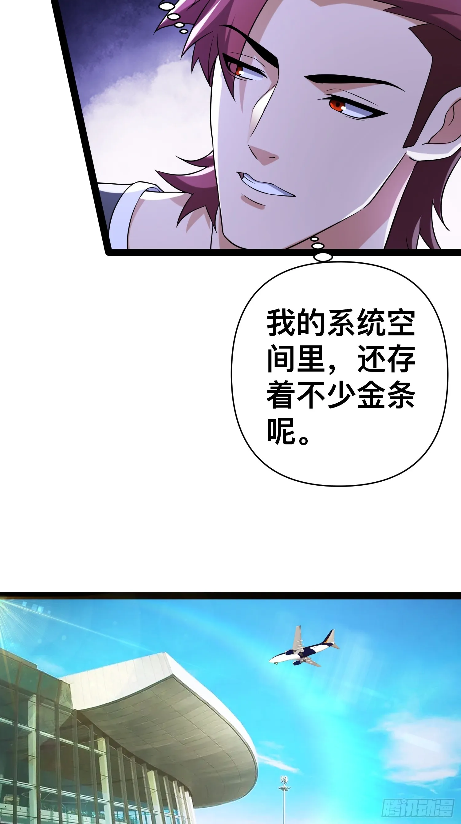 131 出国买核弹 第26页