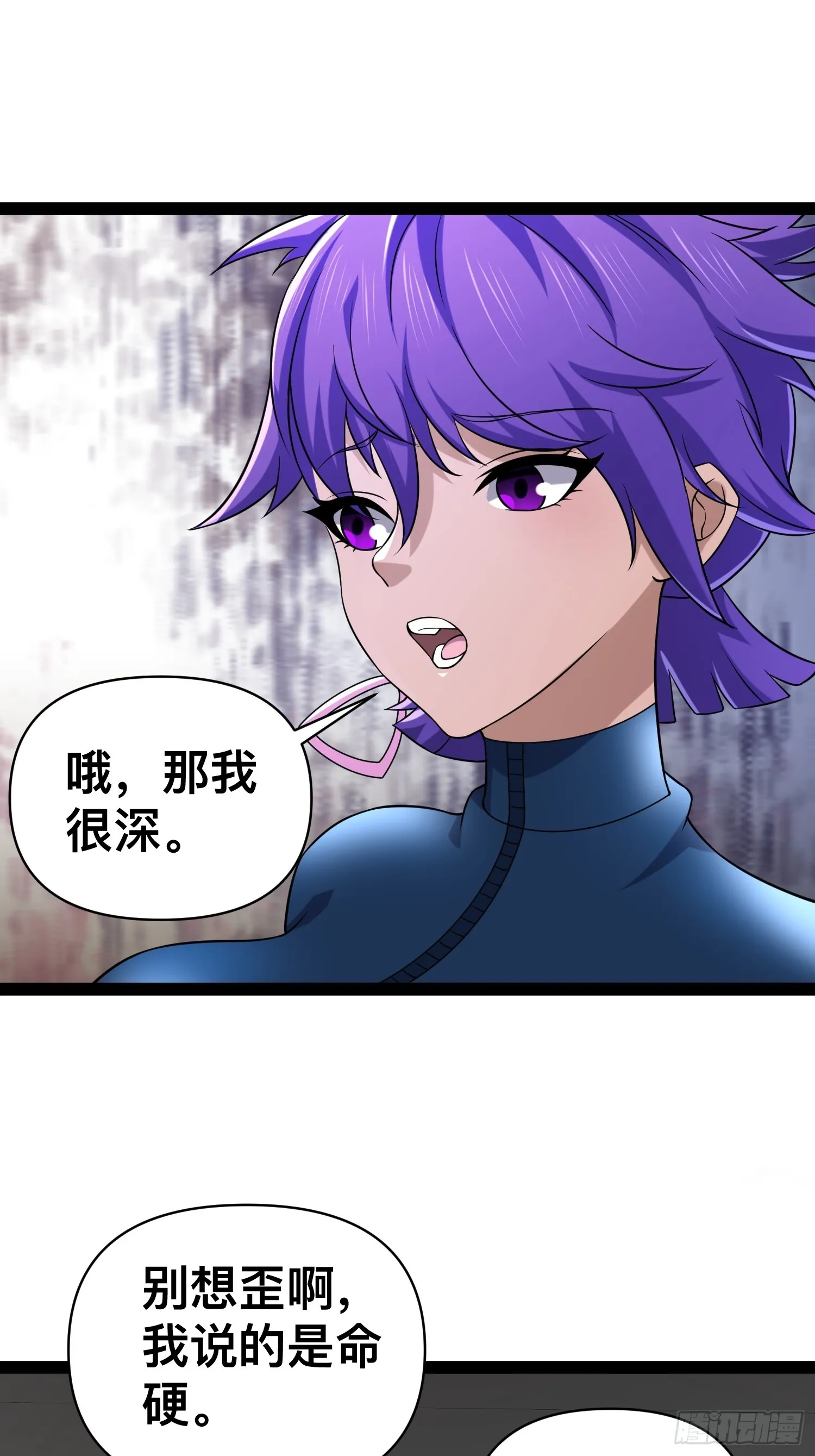 131 出国买核弹 第33页