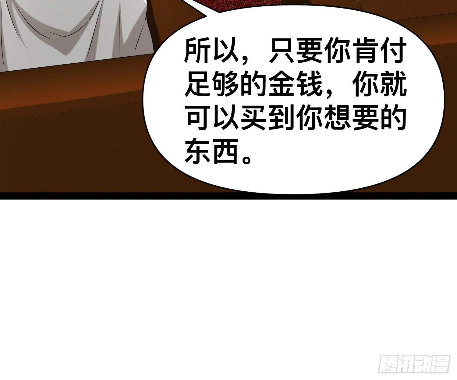 131 出国买核弹 第40页