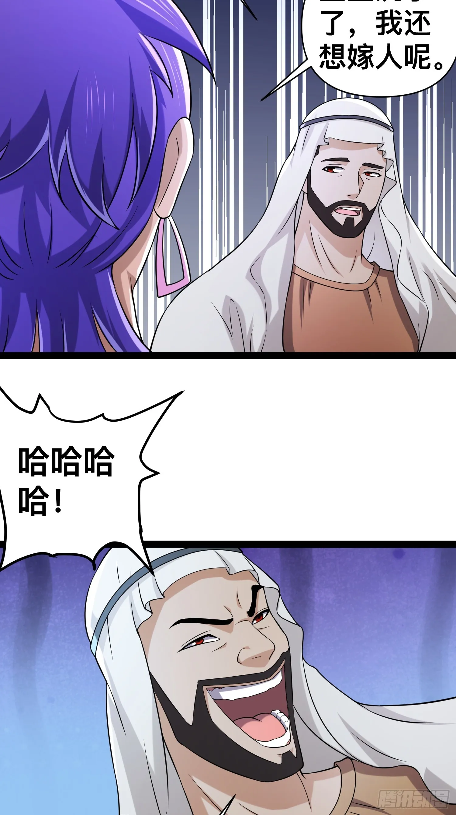 131 出国买核弹 第42页