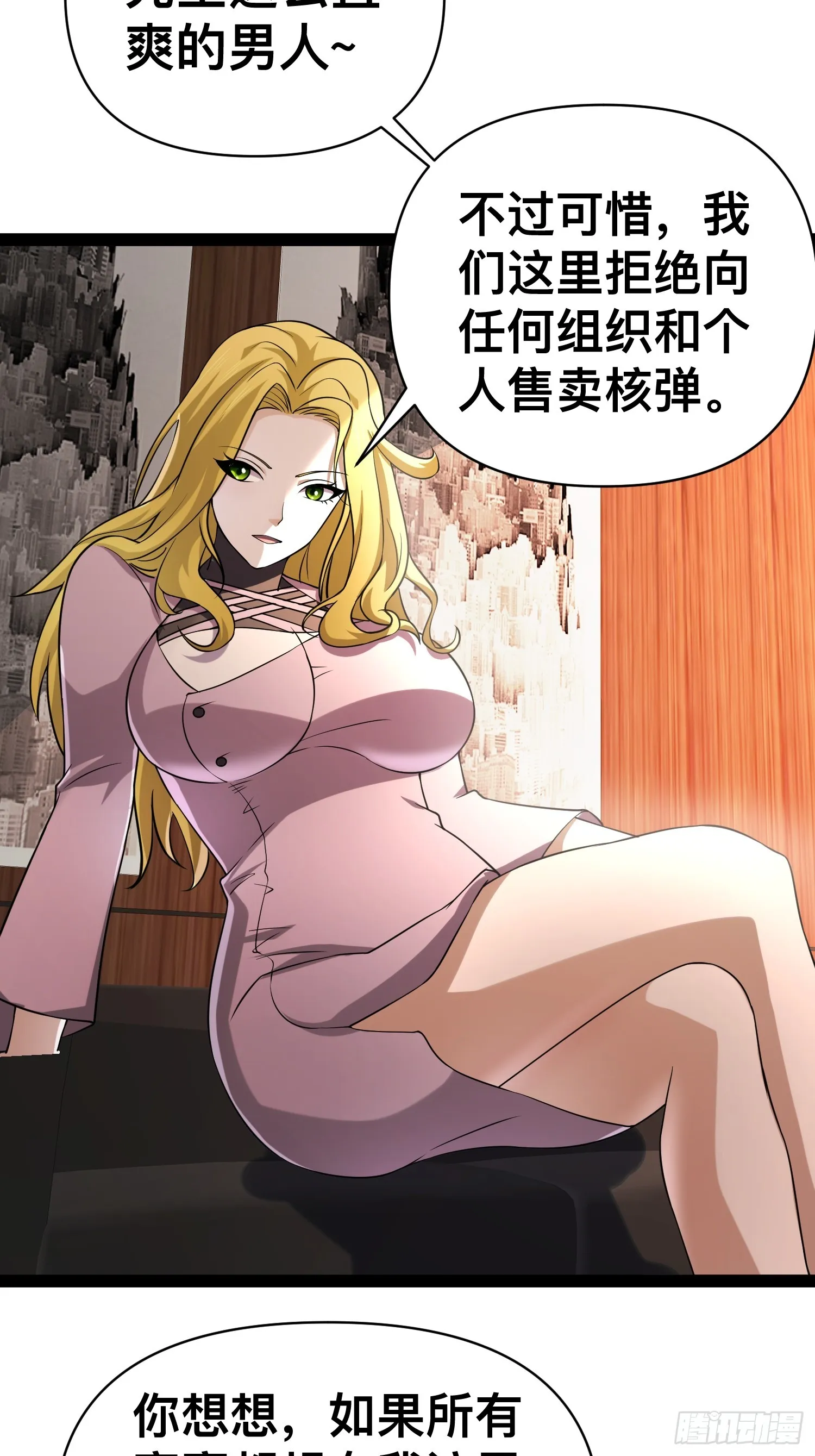 132 路上被打劫了 第2页
