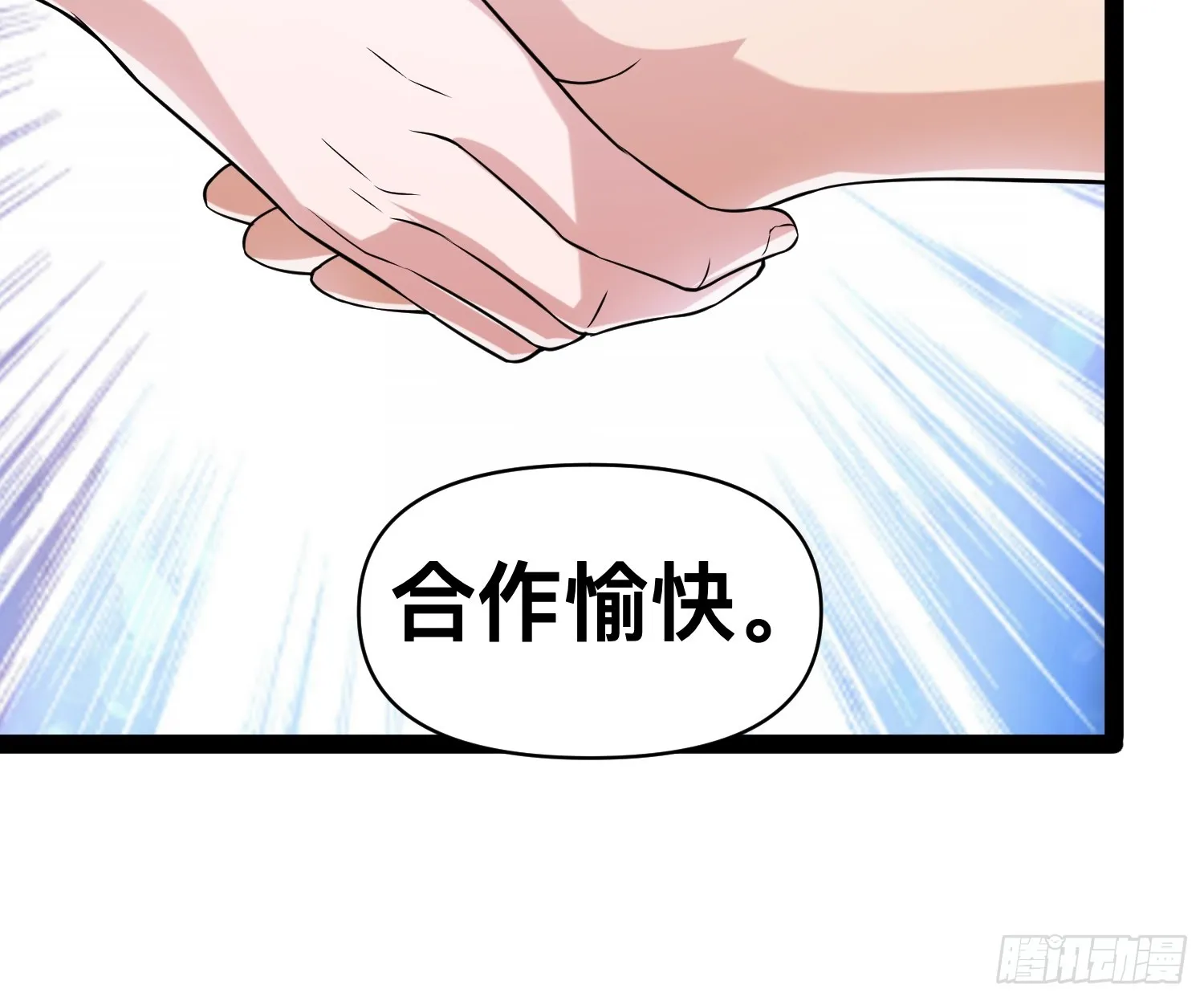 132 路上被打劫了 第16页