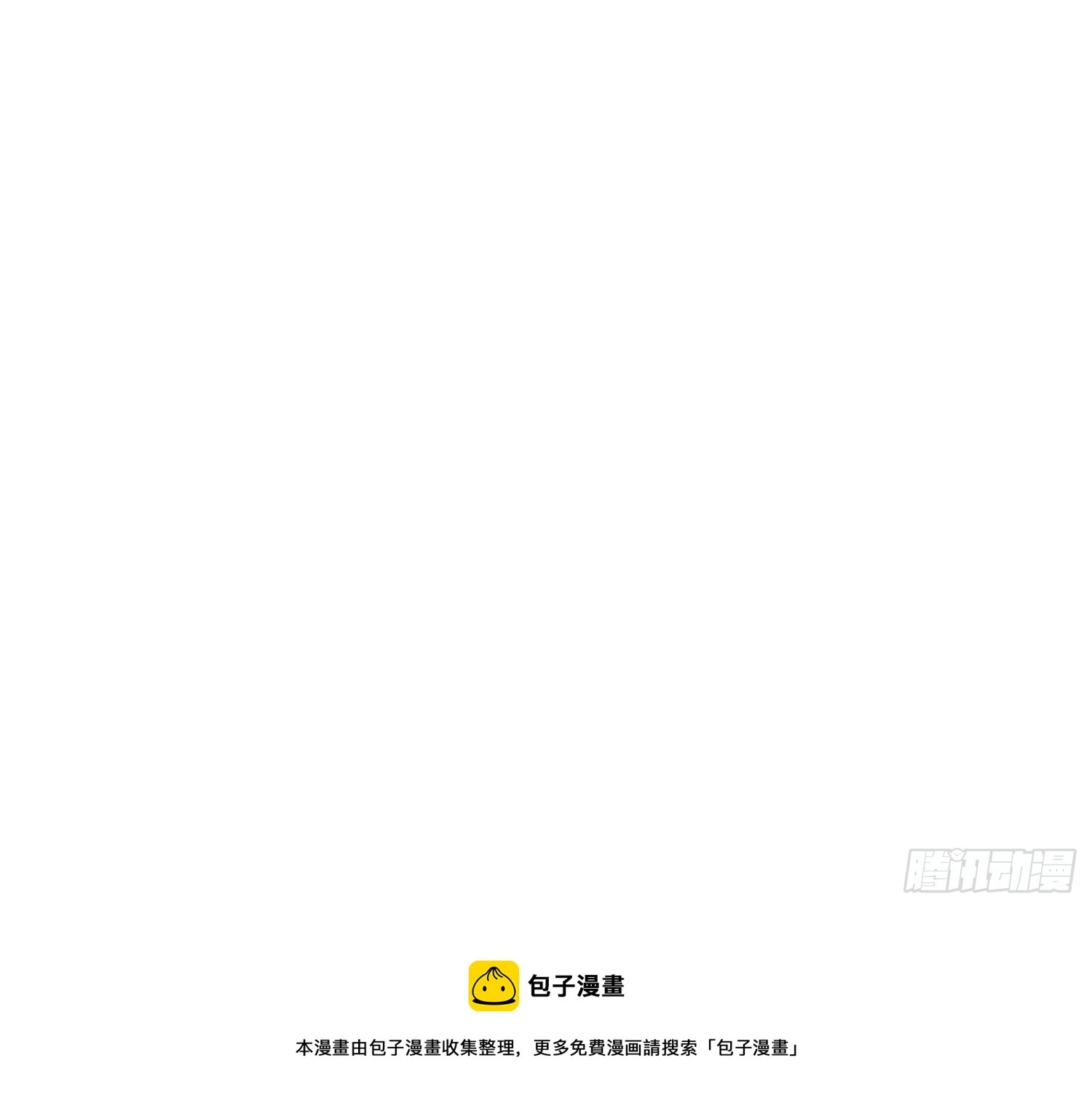 132 路上被打劫了 第56页