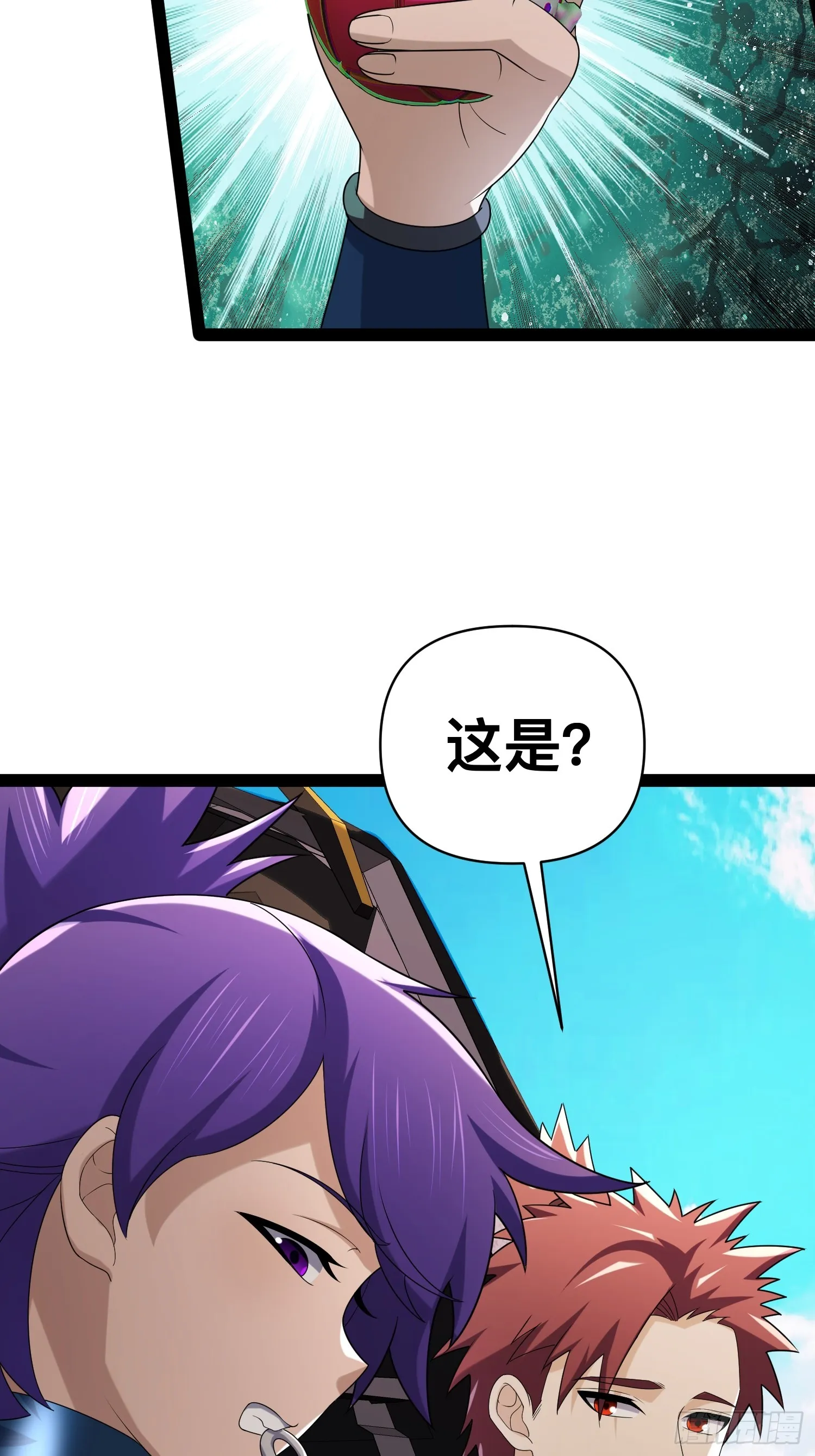 133 说我死定了？ 第5页