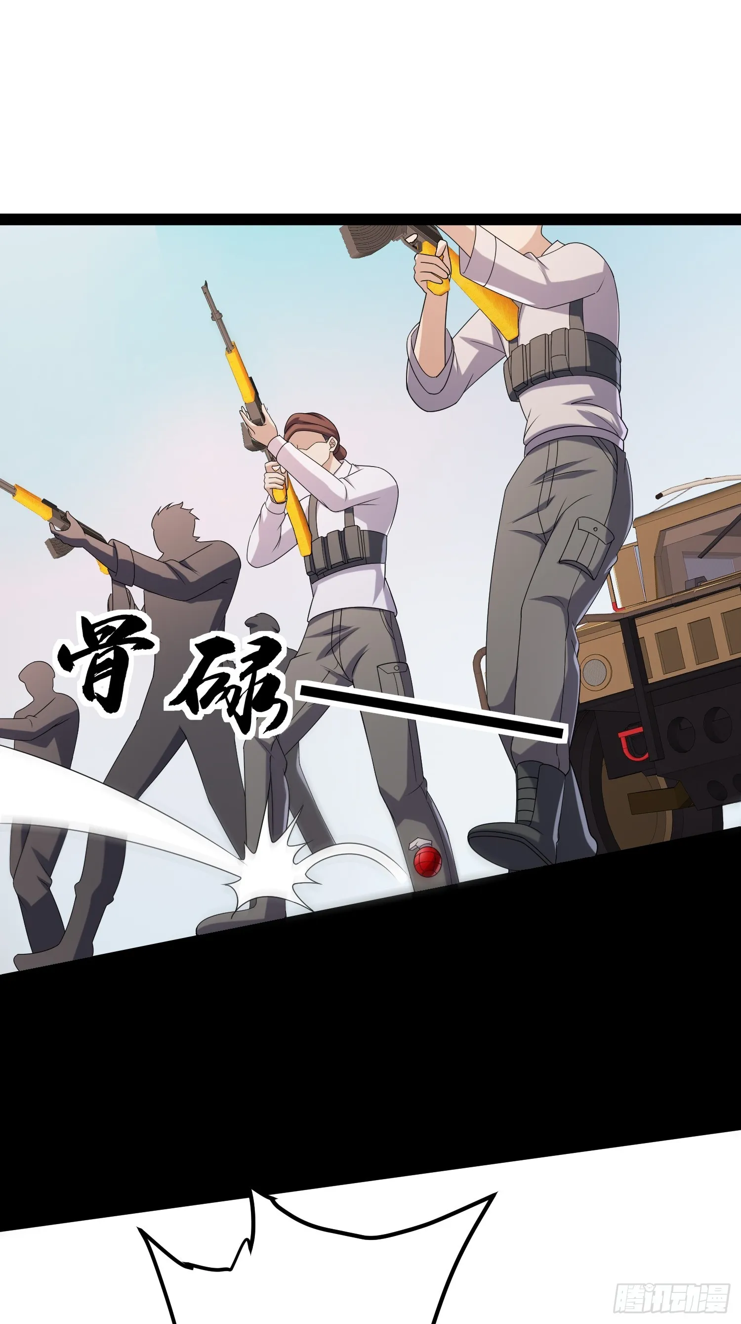 133 说我死定了？ 第9页