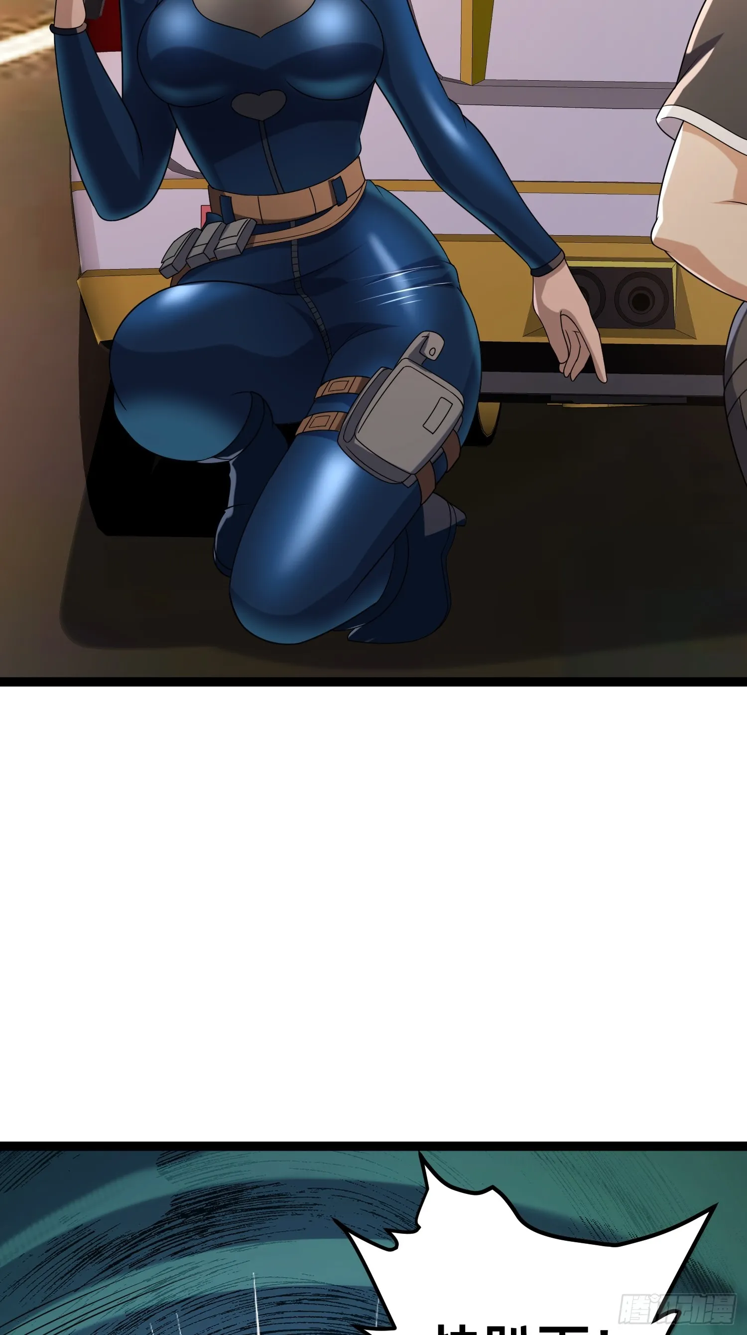 133 说我死定了？ 第20页