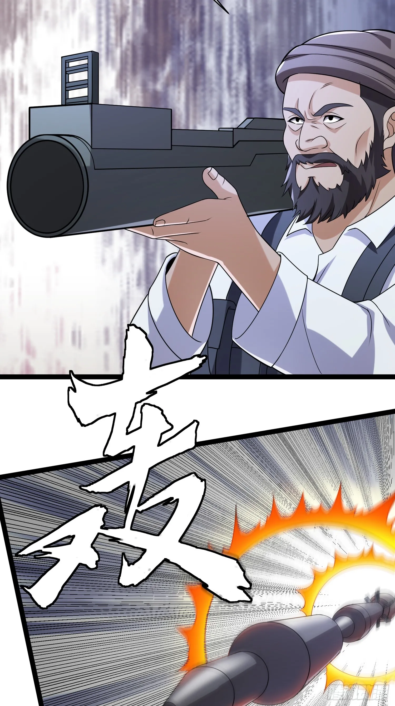 133 说我死定了？ 第31页