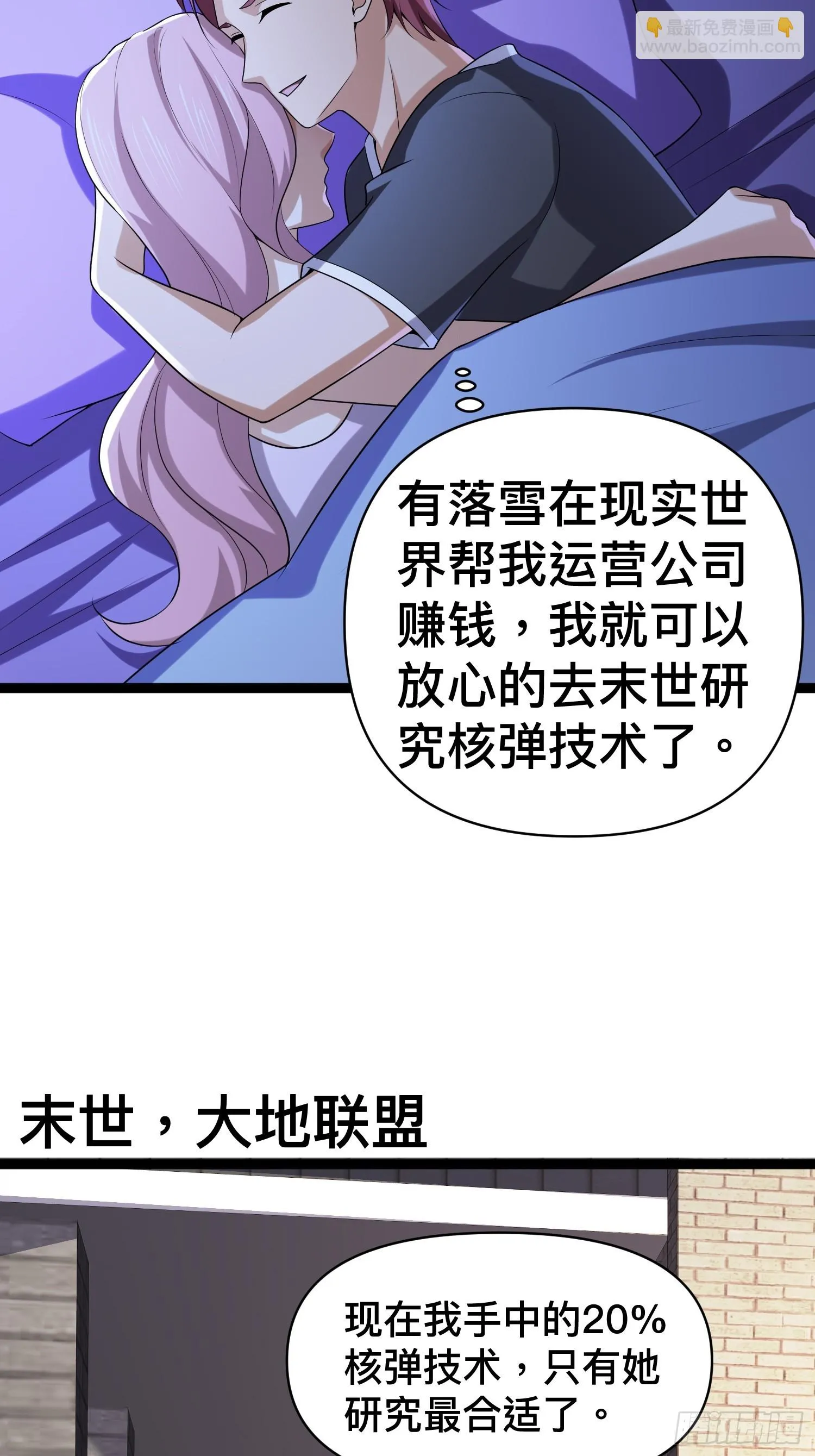 135 这个秘密只跟你说 第4页