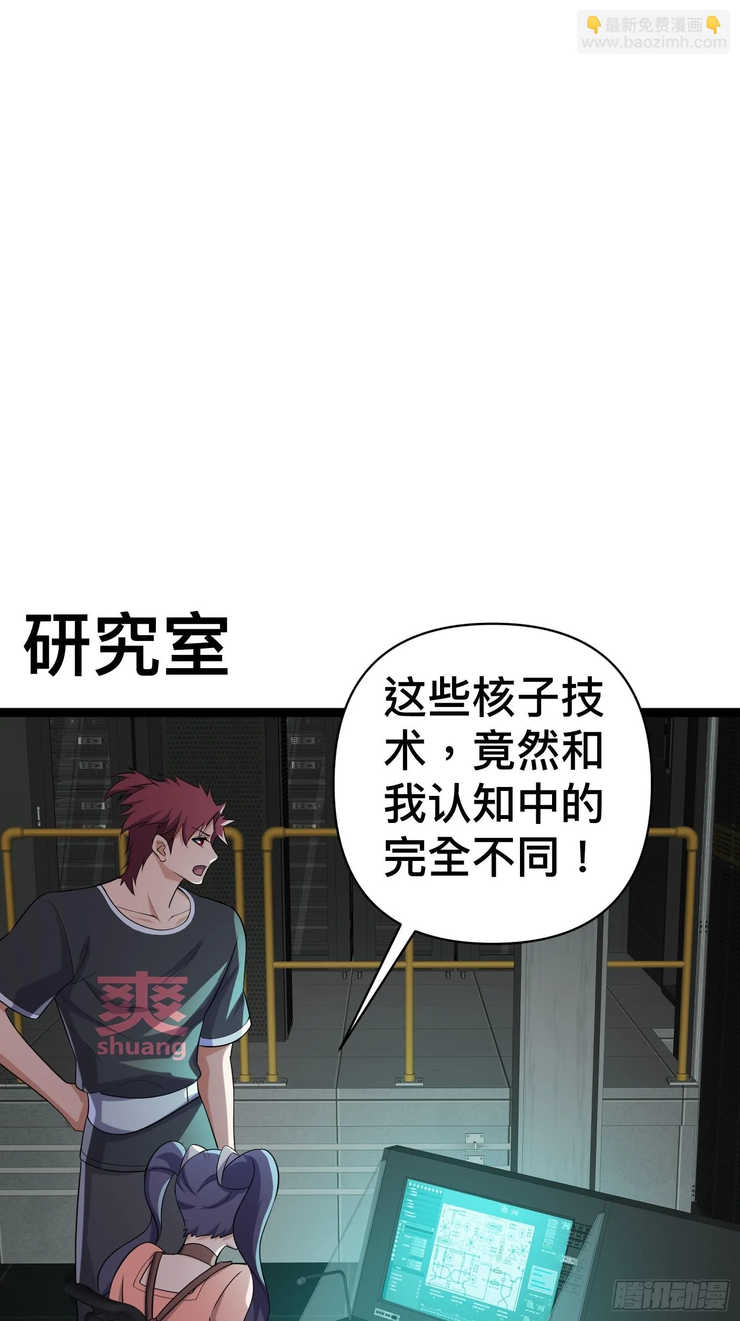 135 这个秘密只跟你说 第34页