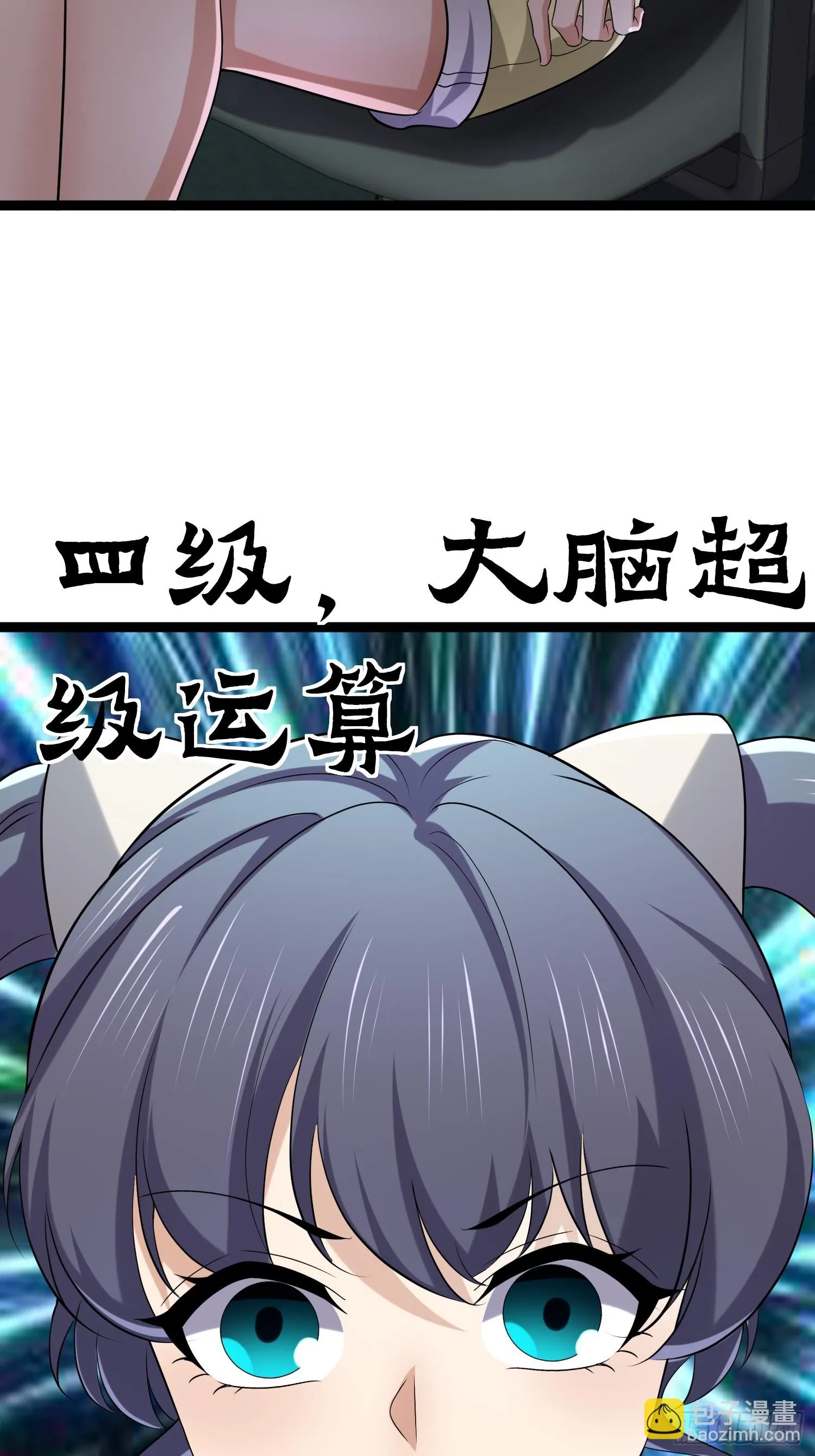 135 这个秘密只跟你说 第47页