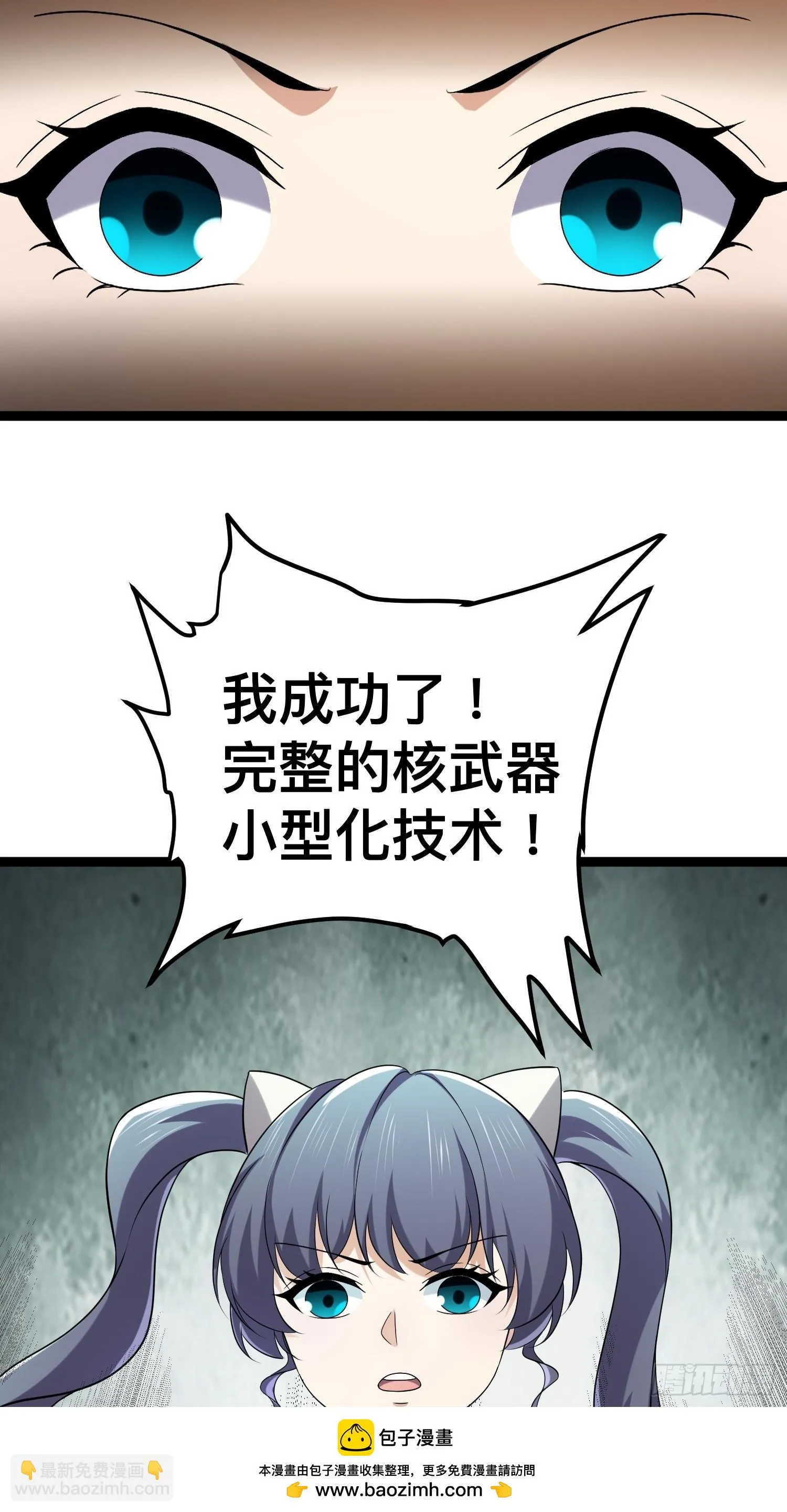135 这个秘密只跟你说 第50页