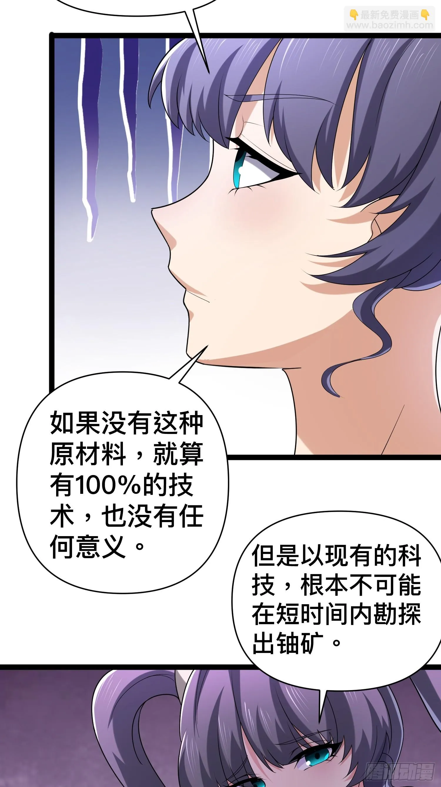 136 自有留爷处 第2页