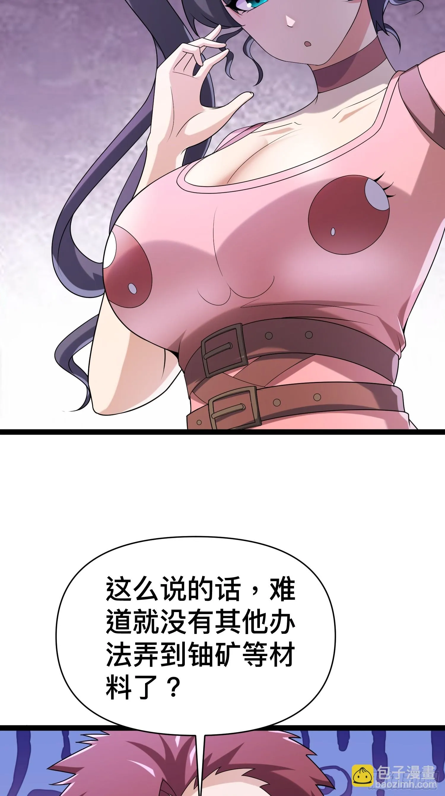 136 自有留爷处 第3页