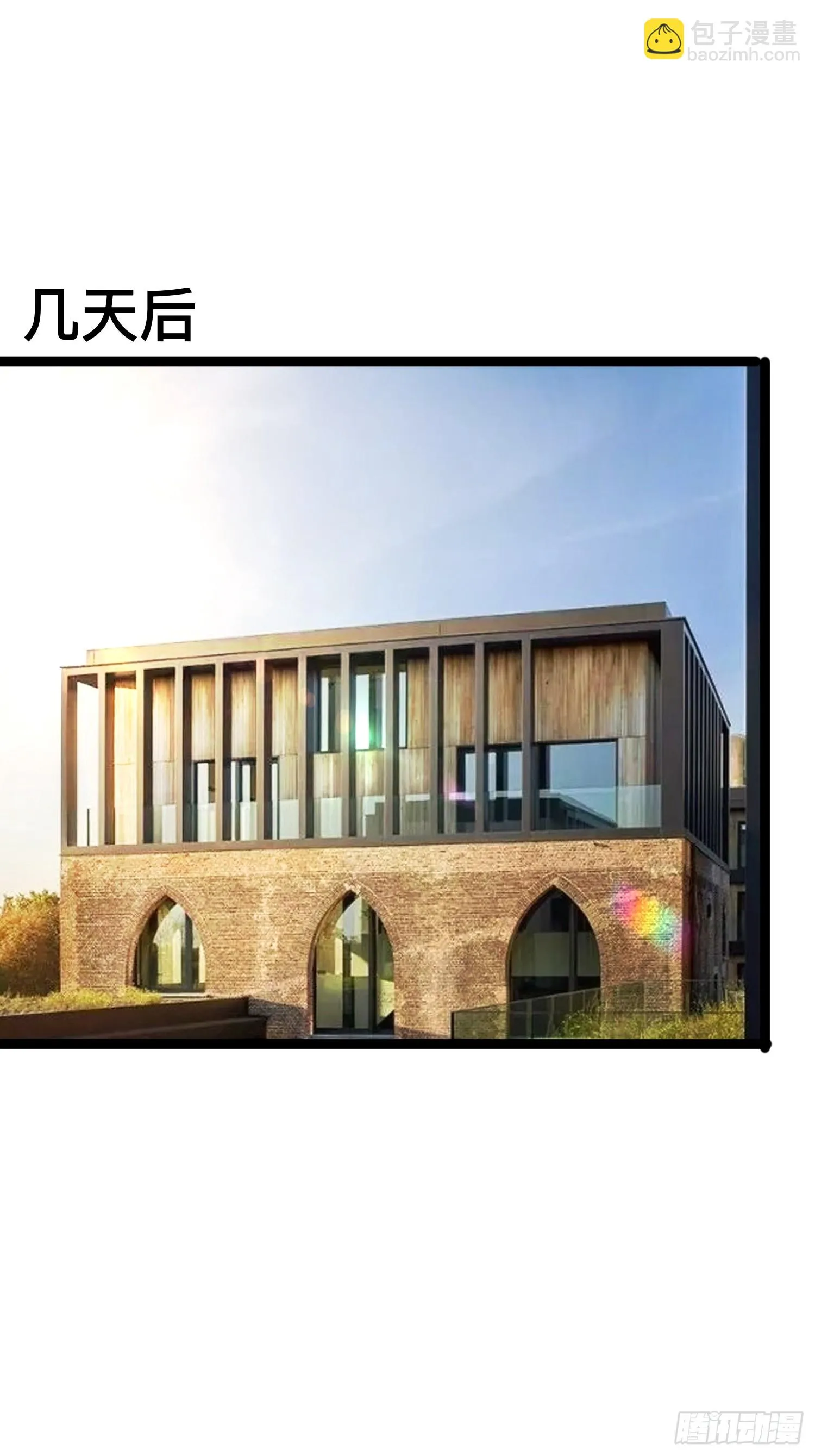 136 自有留爷处 第6页