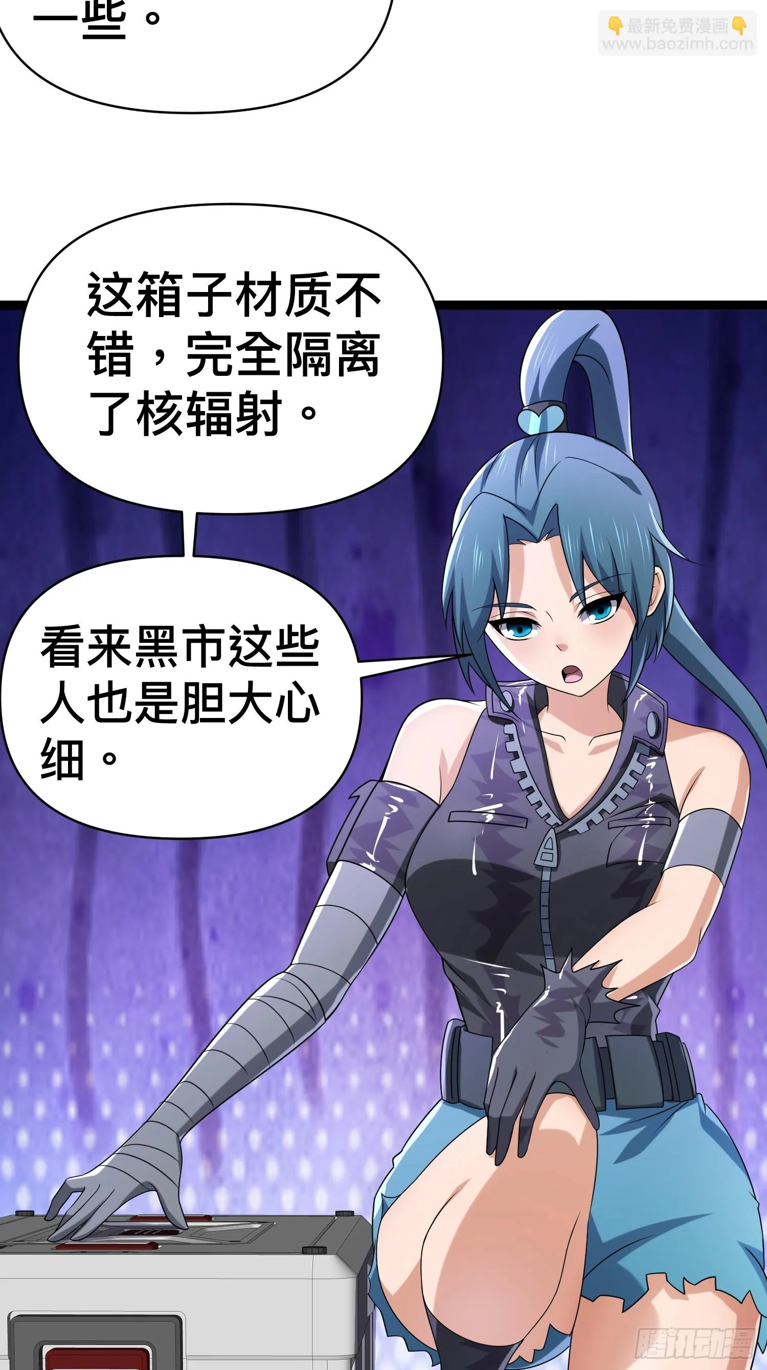136 自有留爷处 第12页