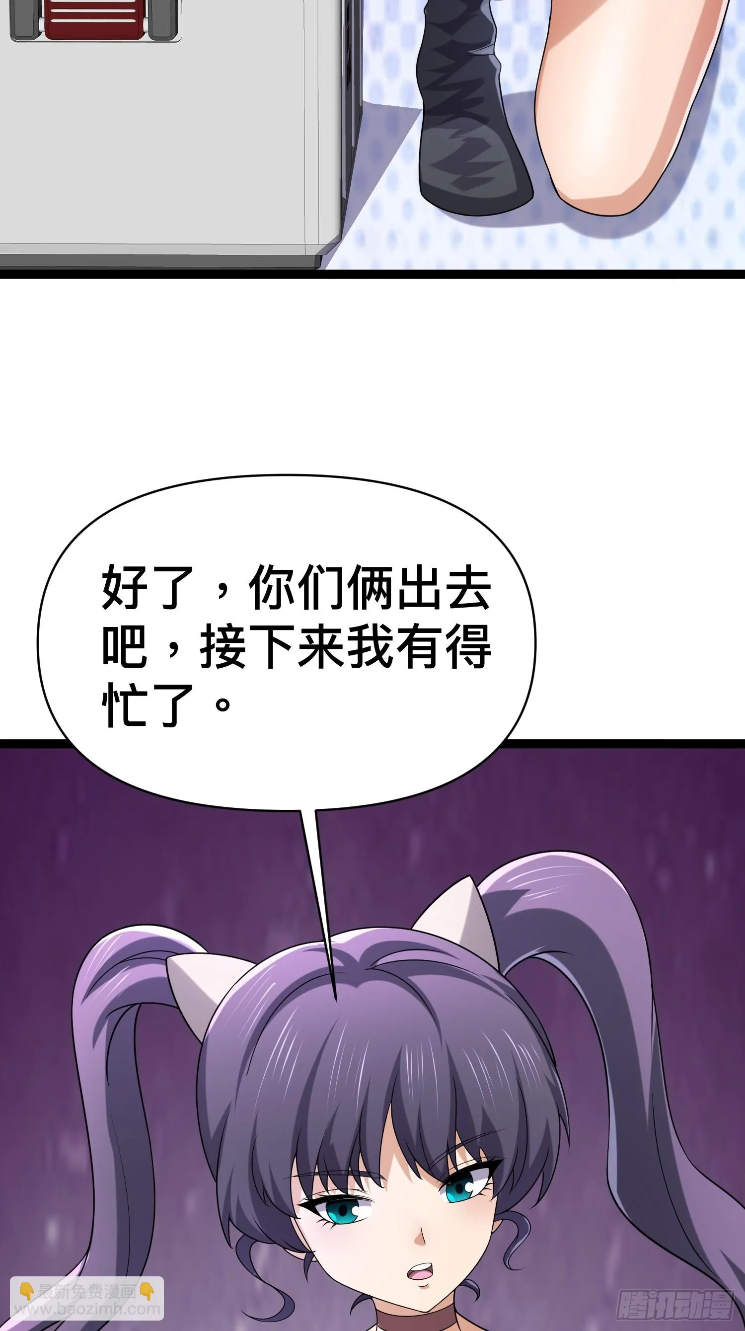 136 自有留爷处 第13页