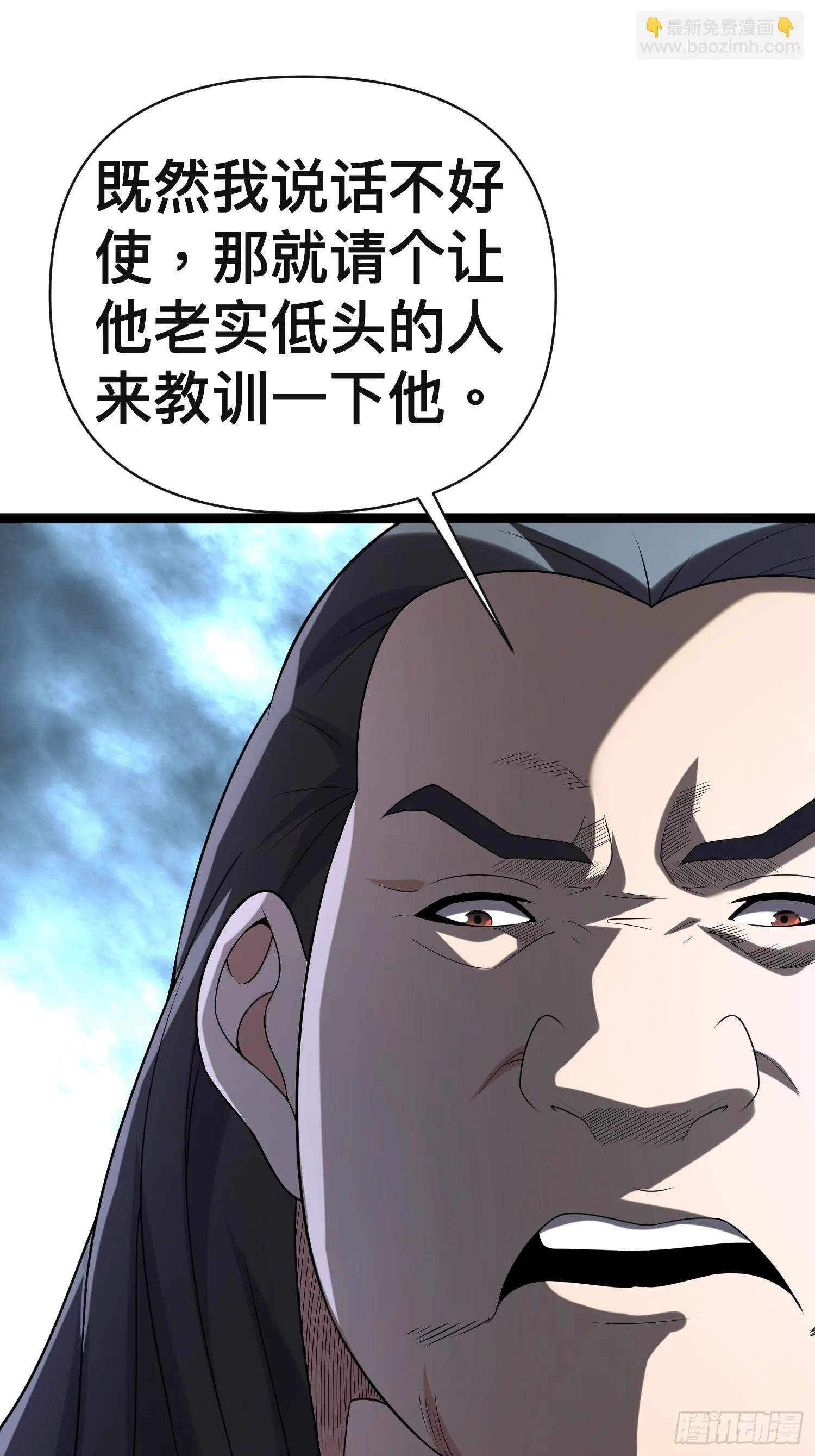 136 自有留爷处 第22页