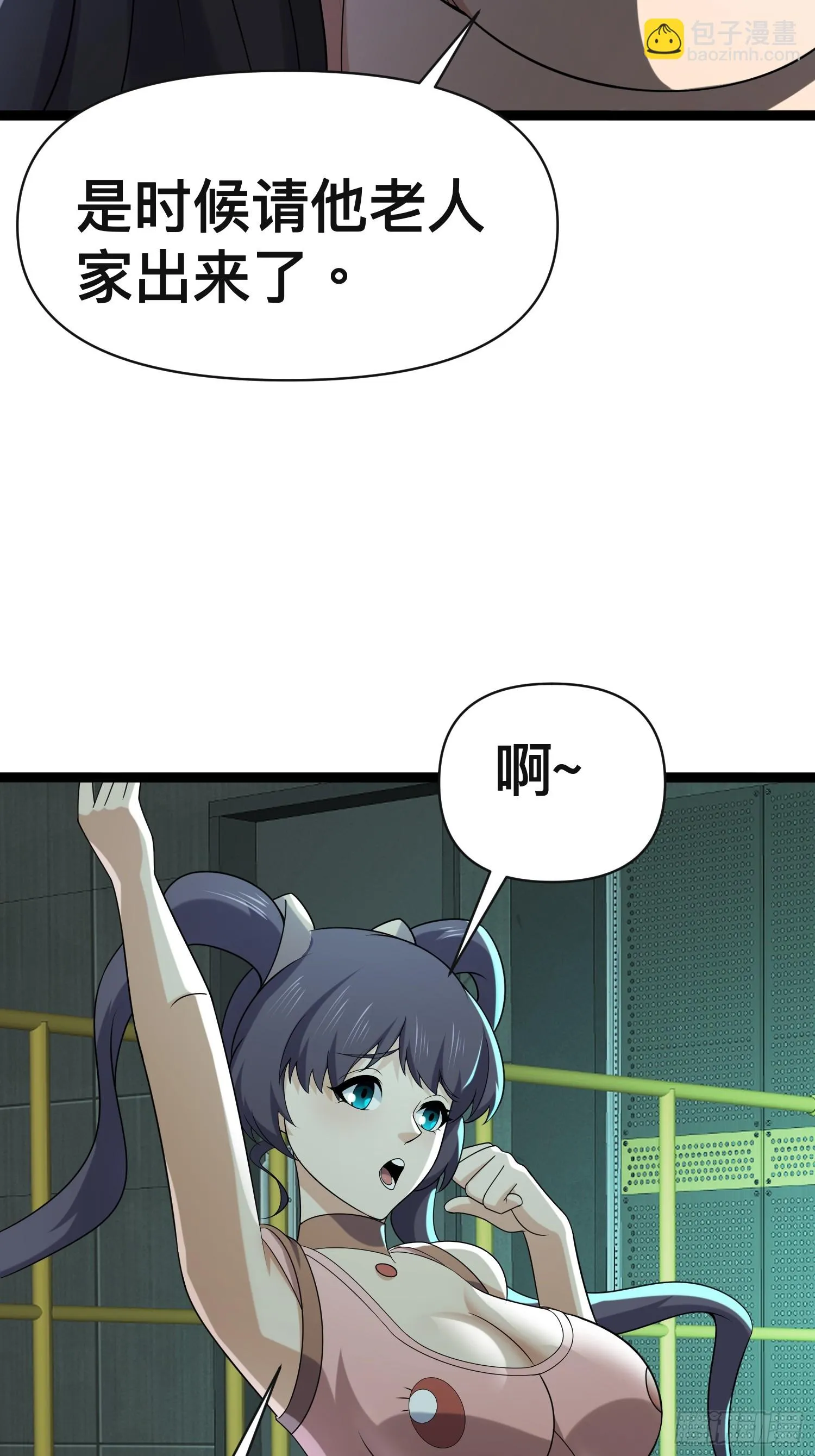 136 自有留爷处 第23页
