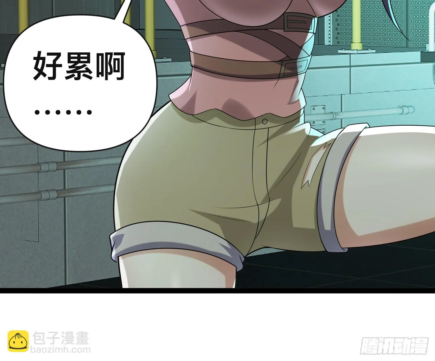 136 自有留爷处 第24页
