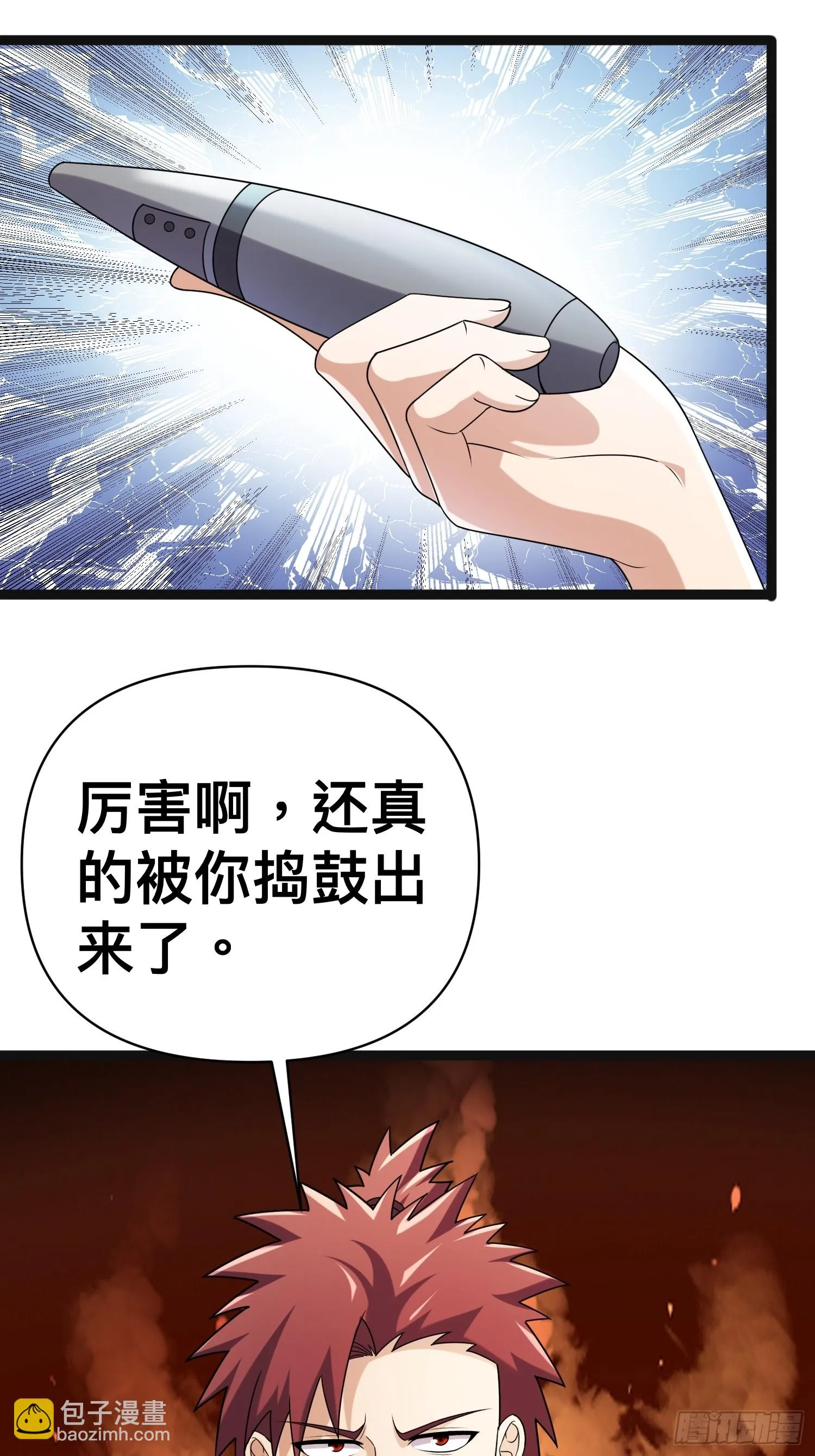 136 自有留爷处 第27页