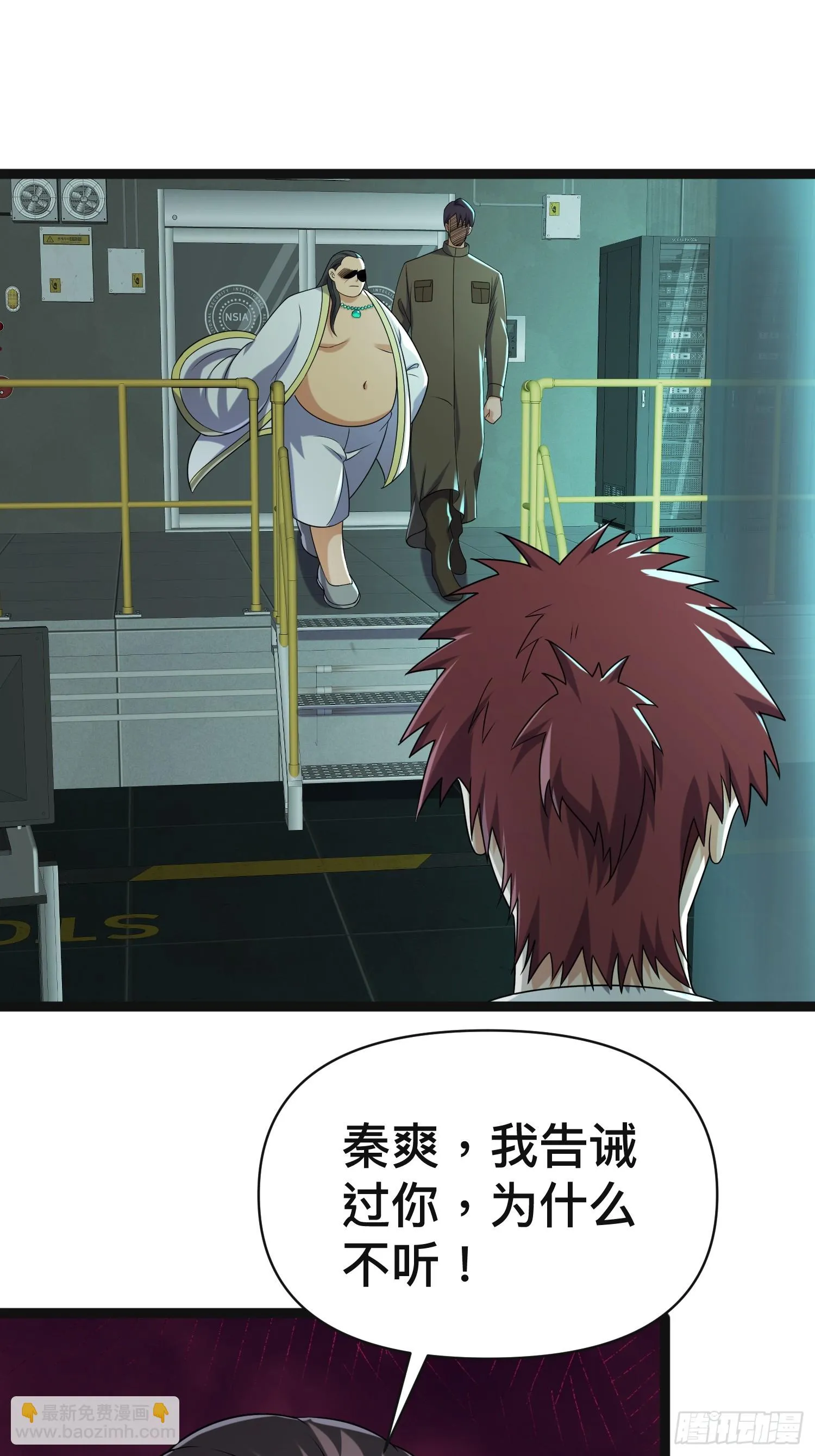 136 自有留爷处 第33页