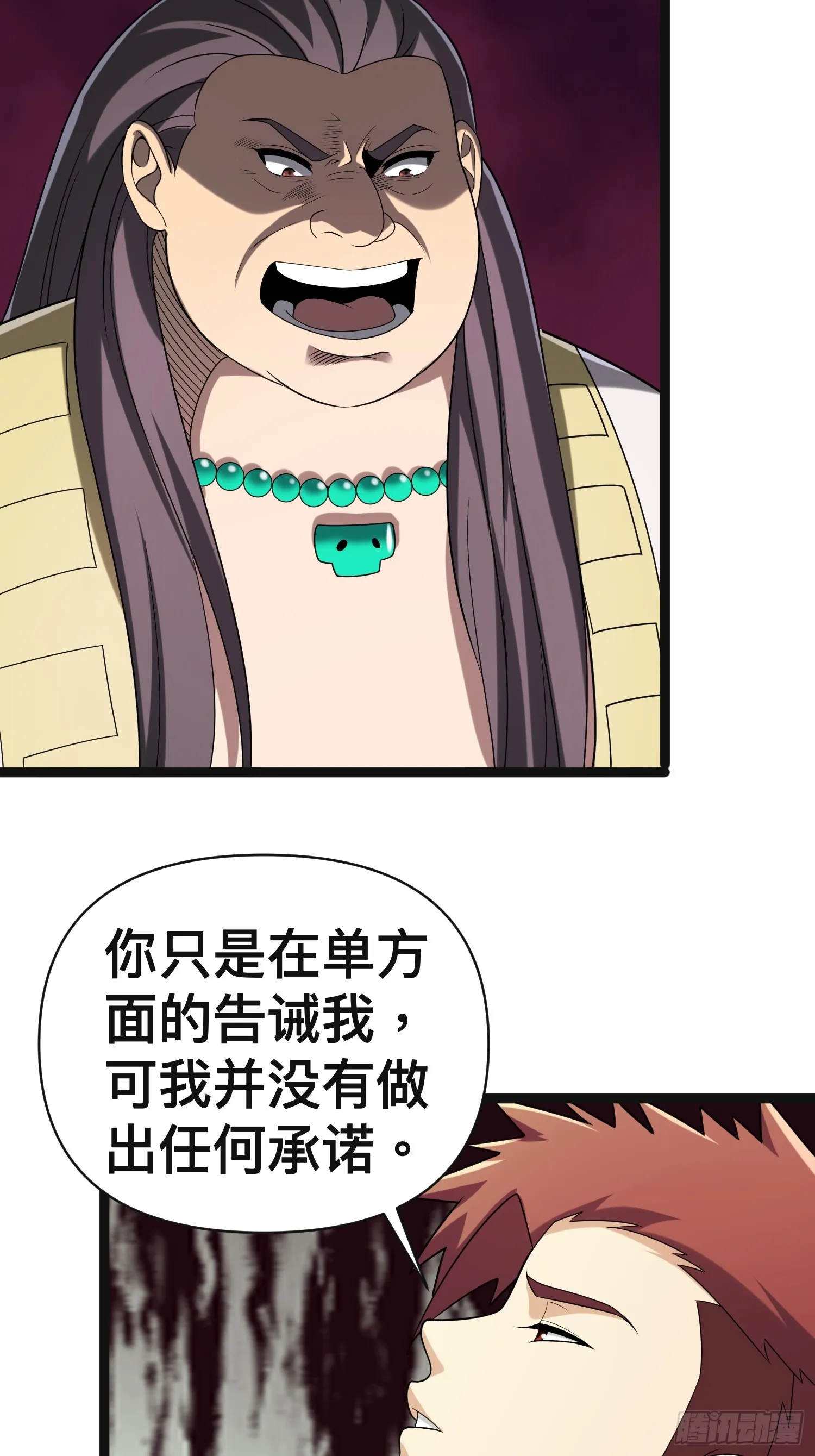136 自有留爷处 第34页