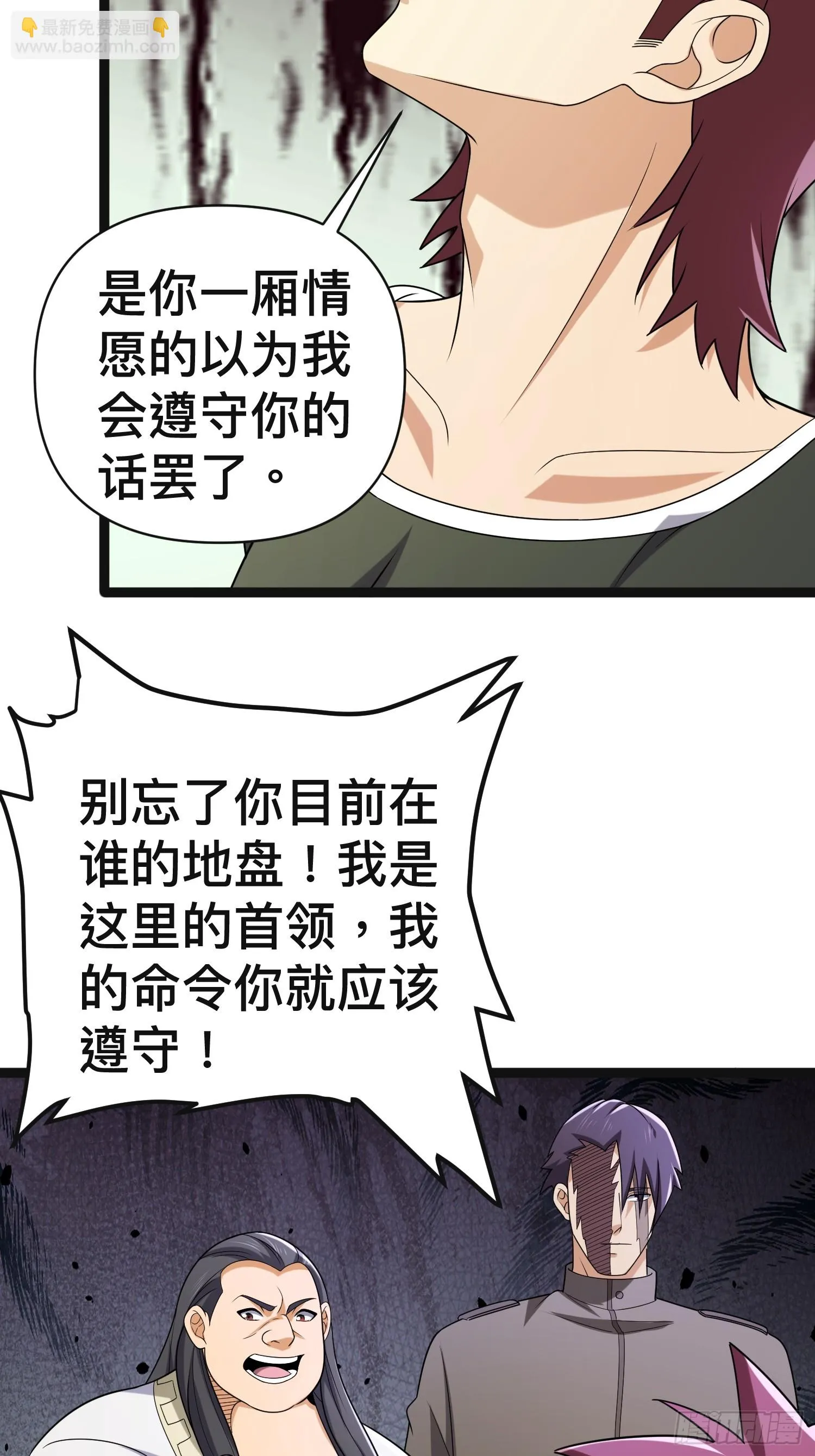 136 自有留爷处 第35页