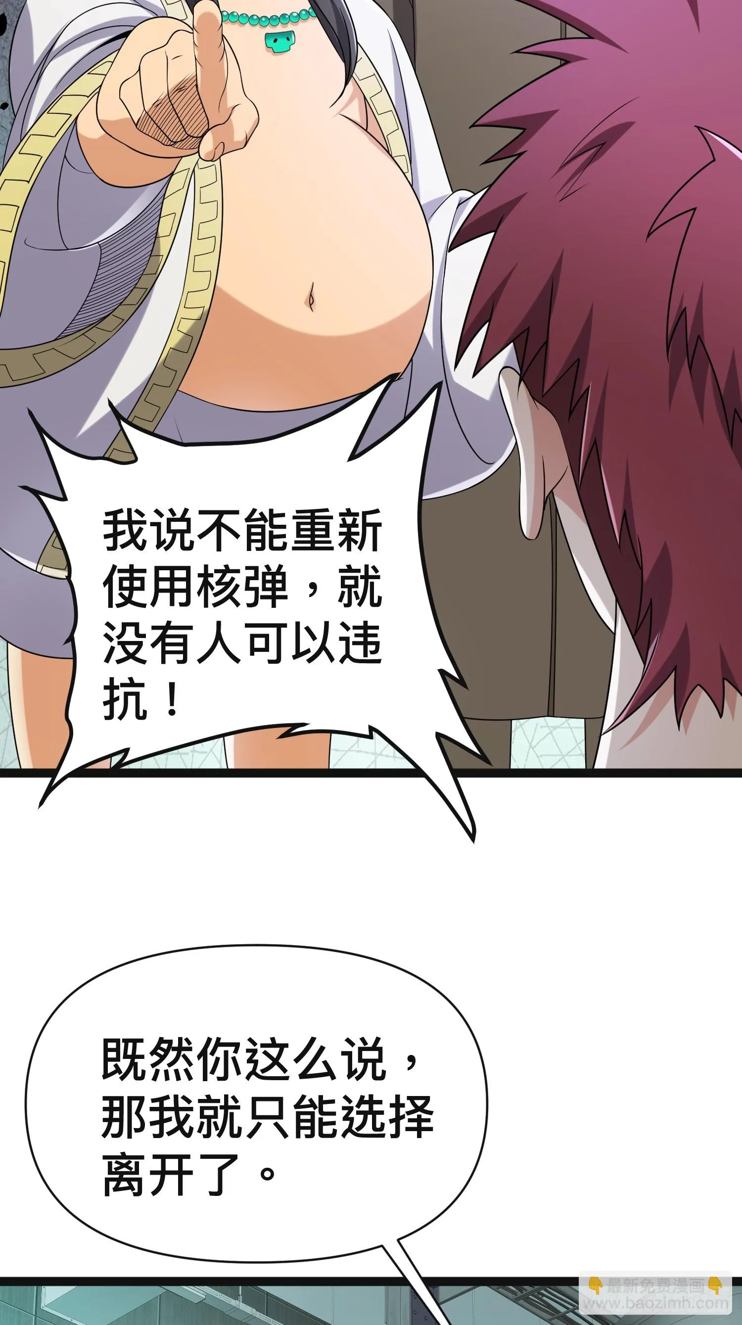 136 自有留爷处 第36页