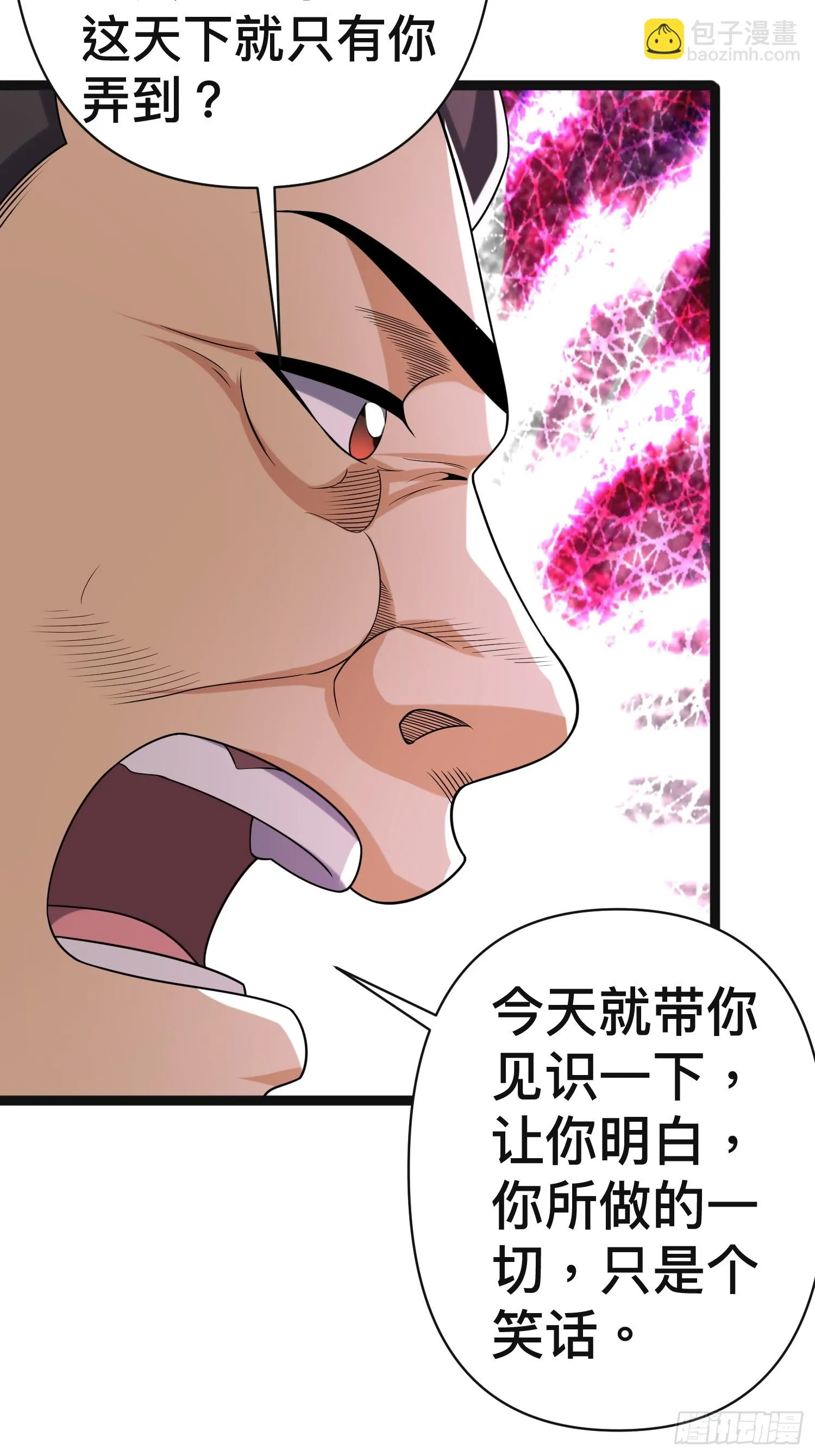 136 自有留爷处 第38页