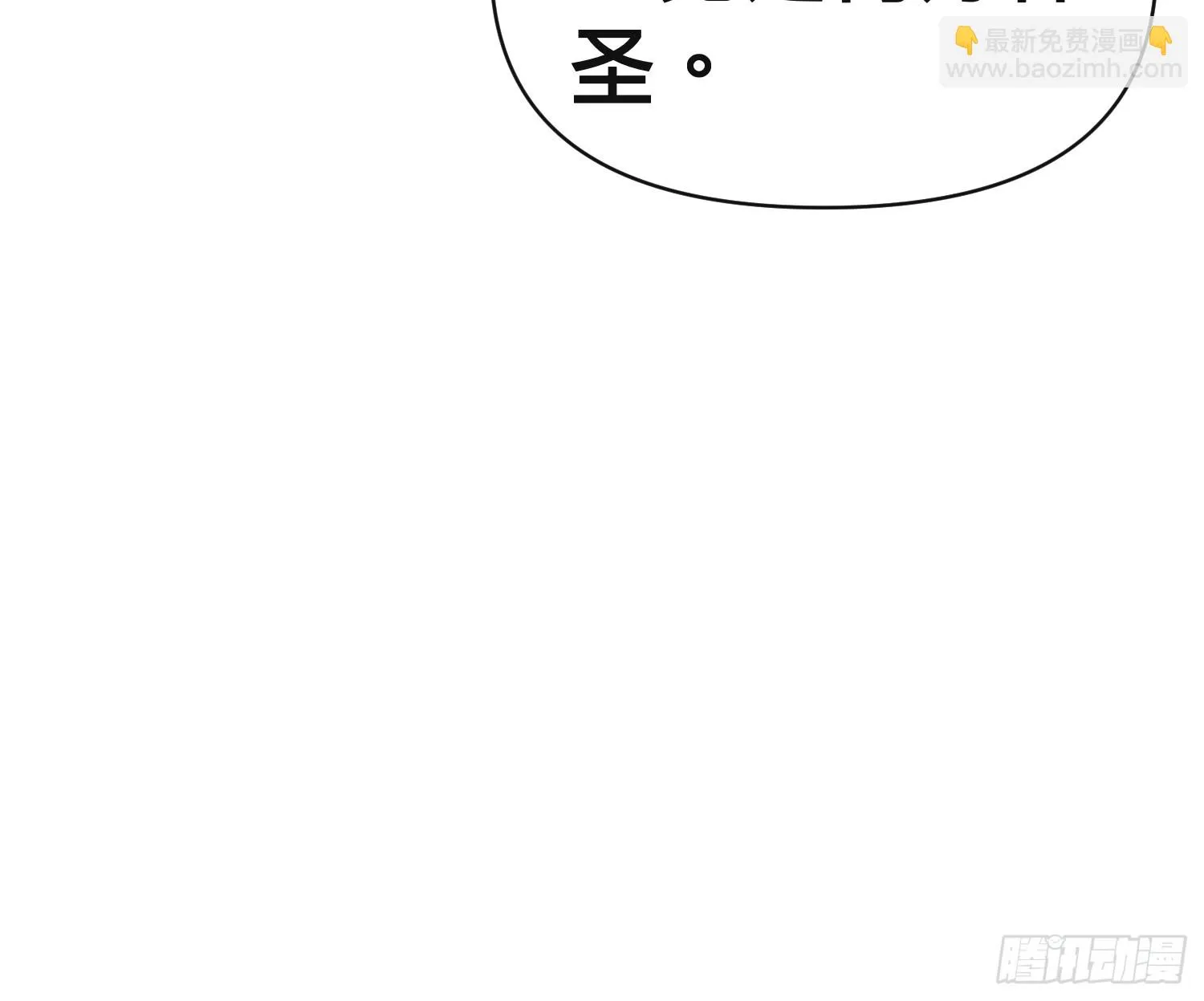 136 自有留爷处 第40页