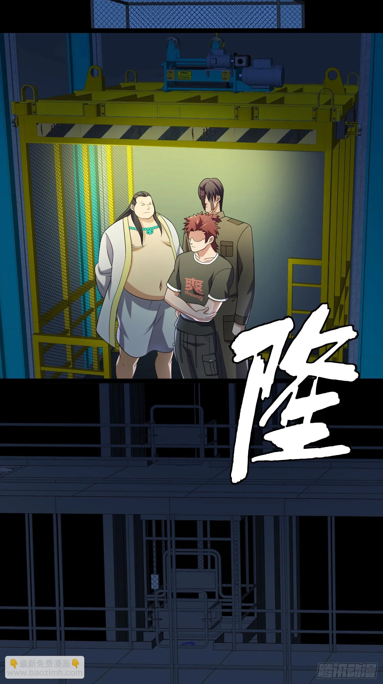 136 自有留爷处 第41页