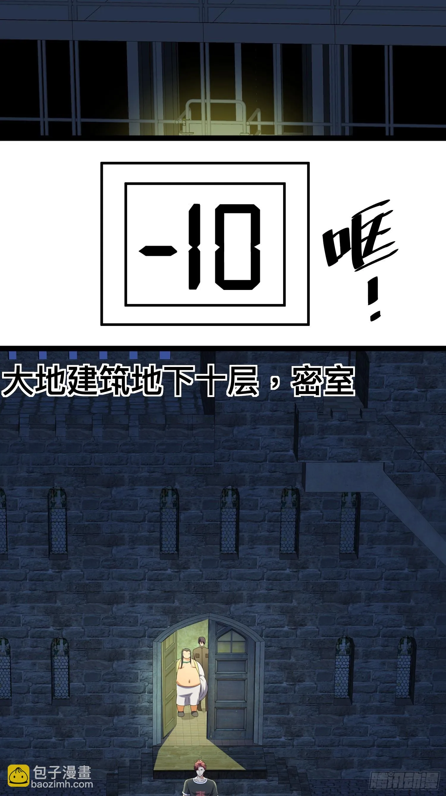 136 自有留爷处 第42页