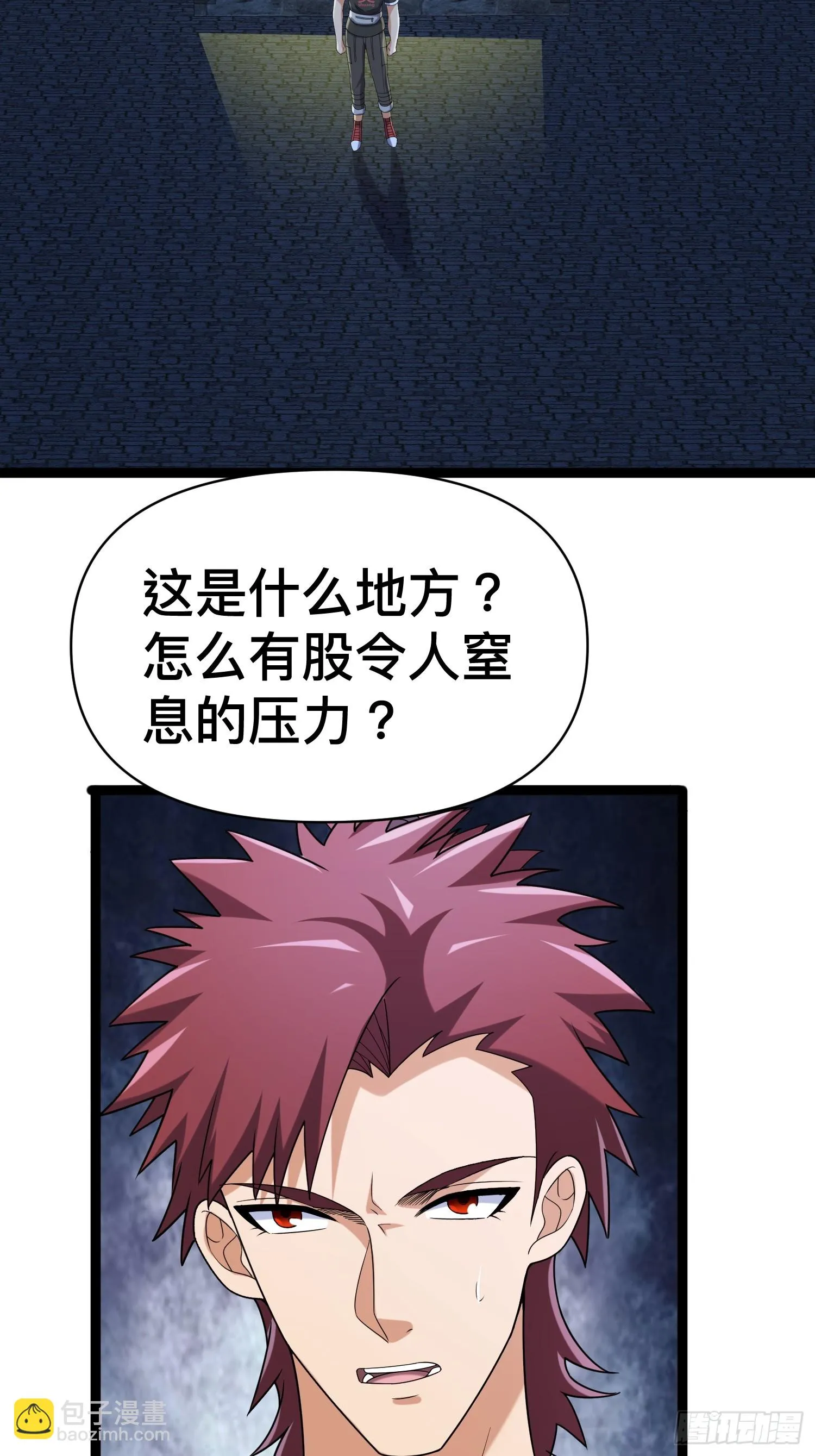 136 自有留爷处 第43页