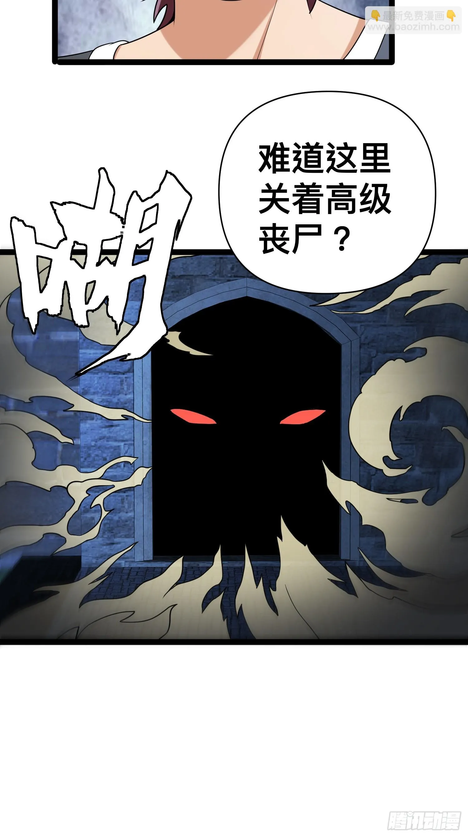 136 自有留爷处 第44页