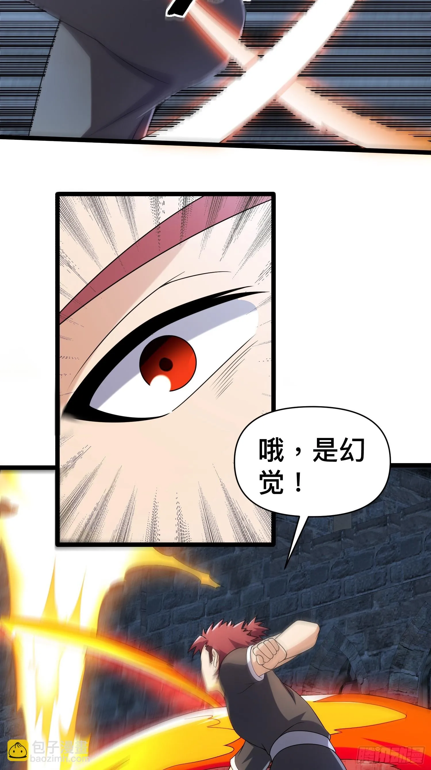136 自有留爷处 第52页