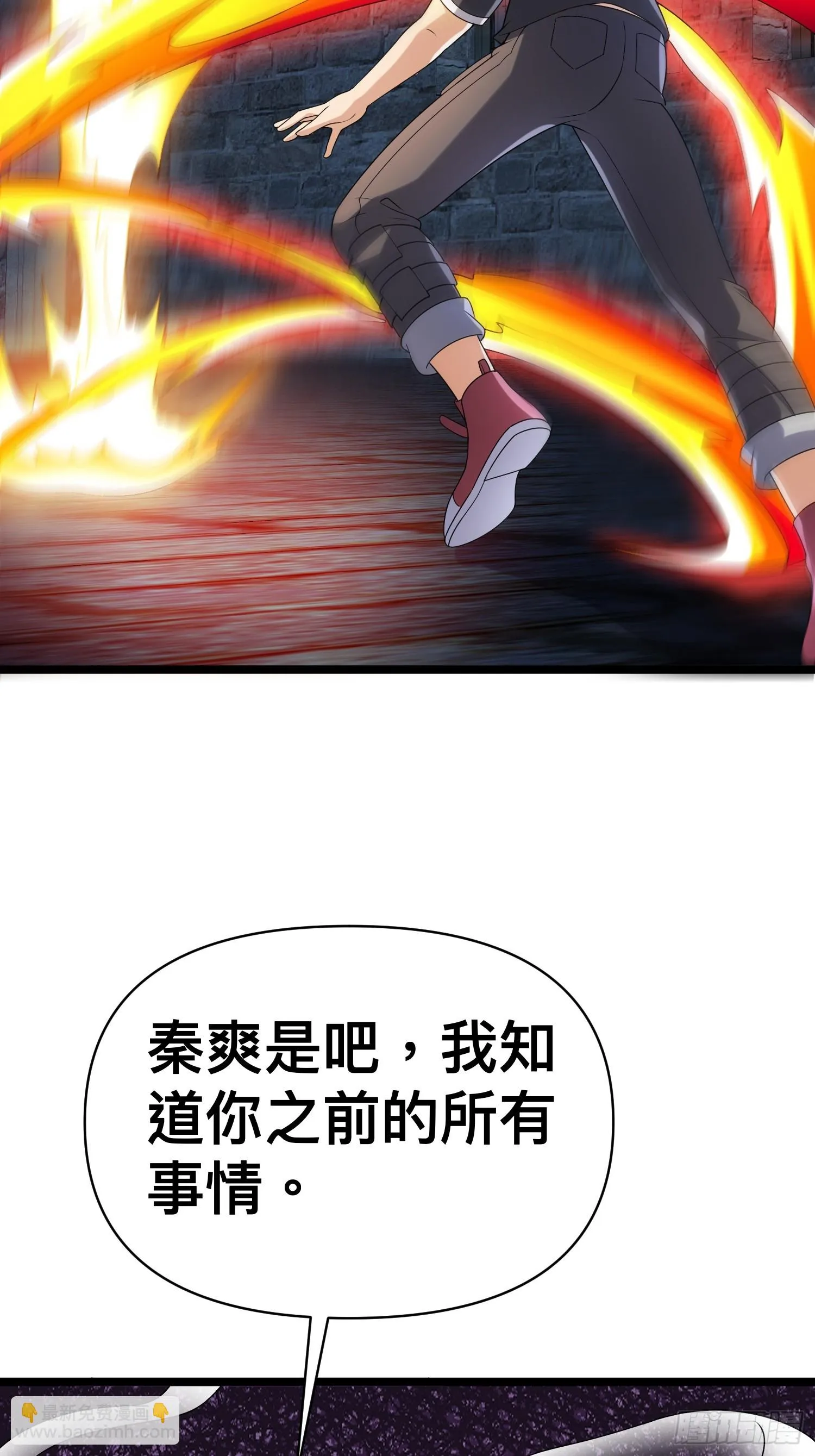 136 自有留爷处 第53页