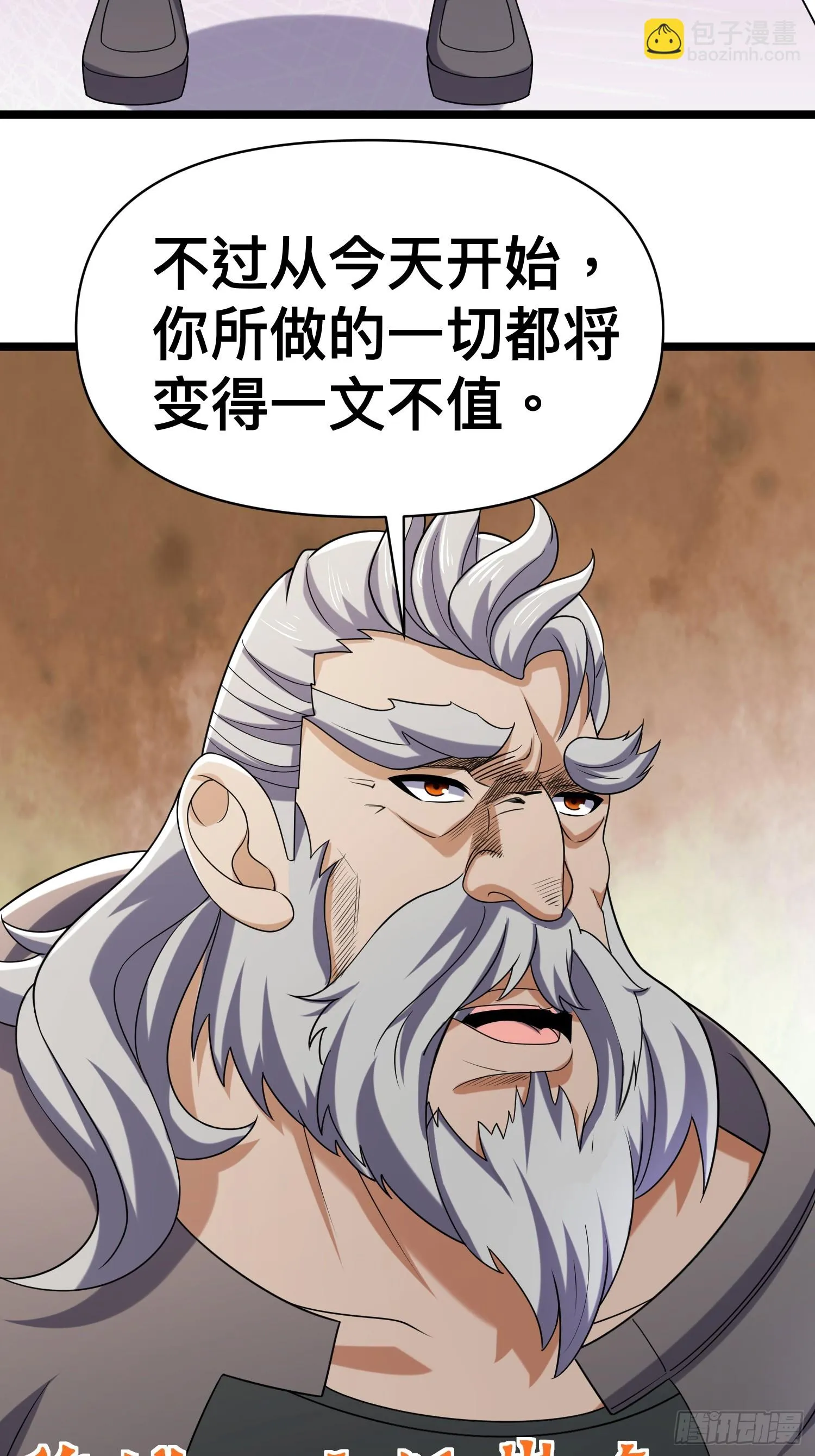 136 自有留爷处 第55页